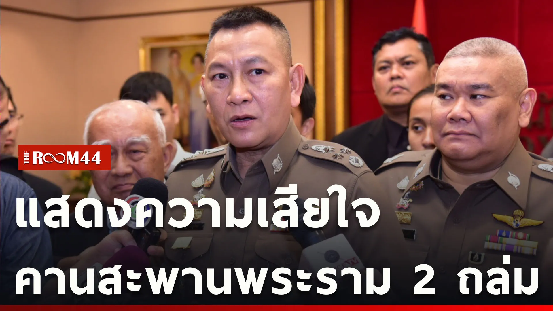ปกข่าวไลน์ใหม่เว็บcopy