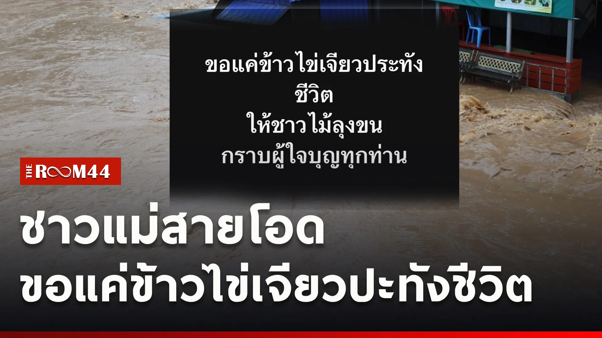 ปกข่าวไลน์ใหม่เว็บcopy