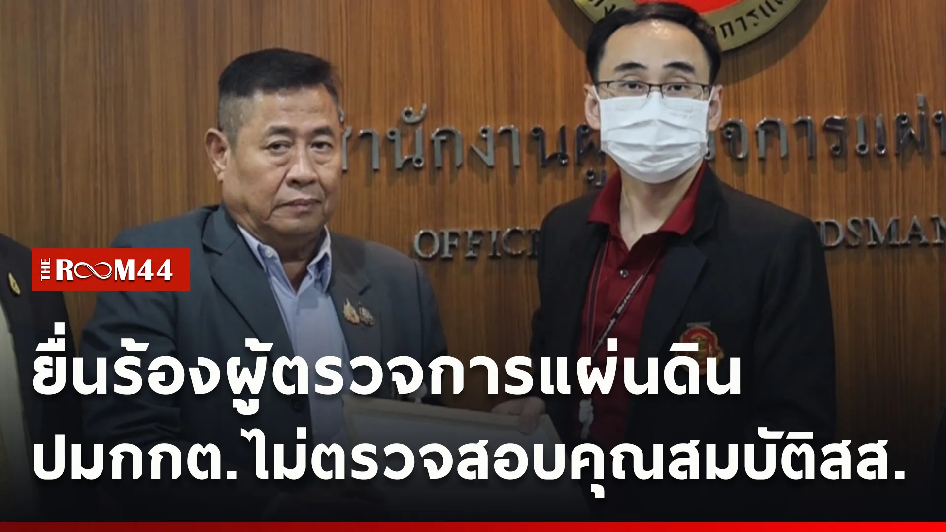 ปกข่าวไลน์ใหม่เว็บcopy
