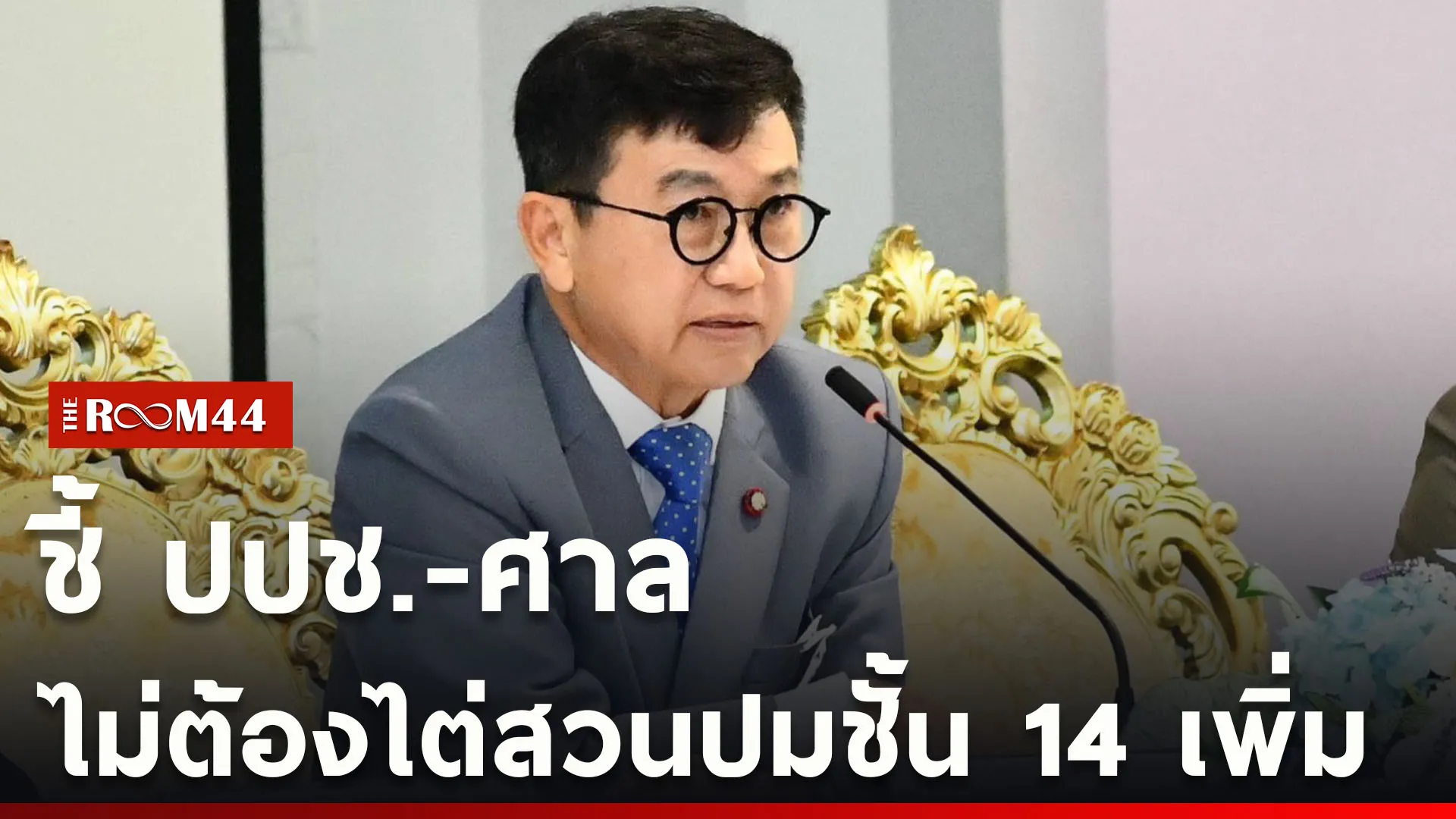 ปกข่าวไลน์ใหม่เว็บcopy