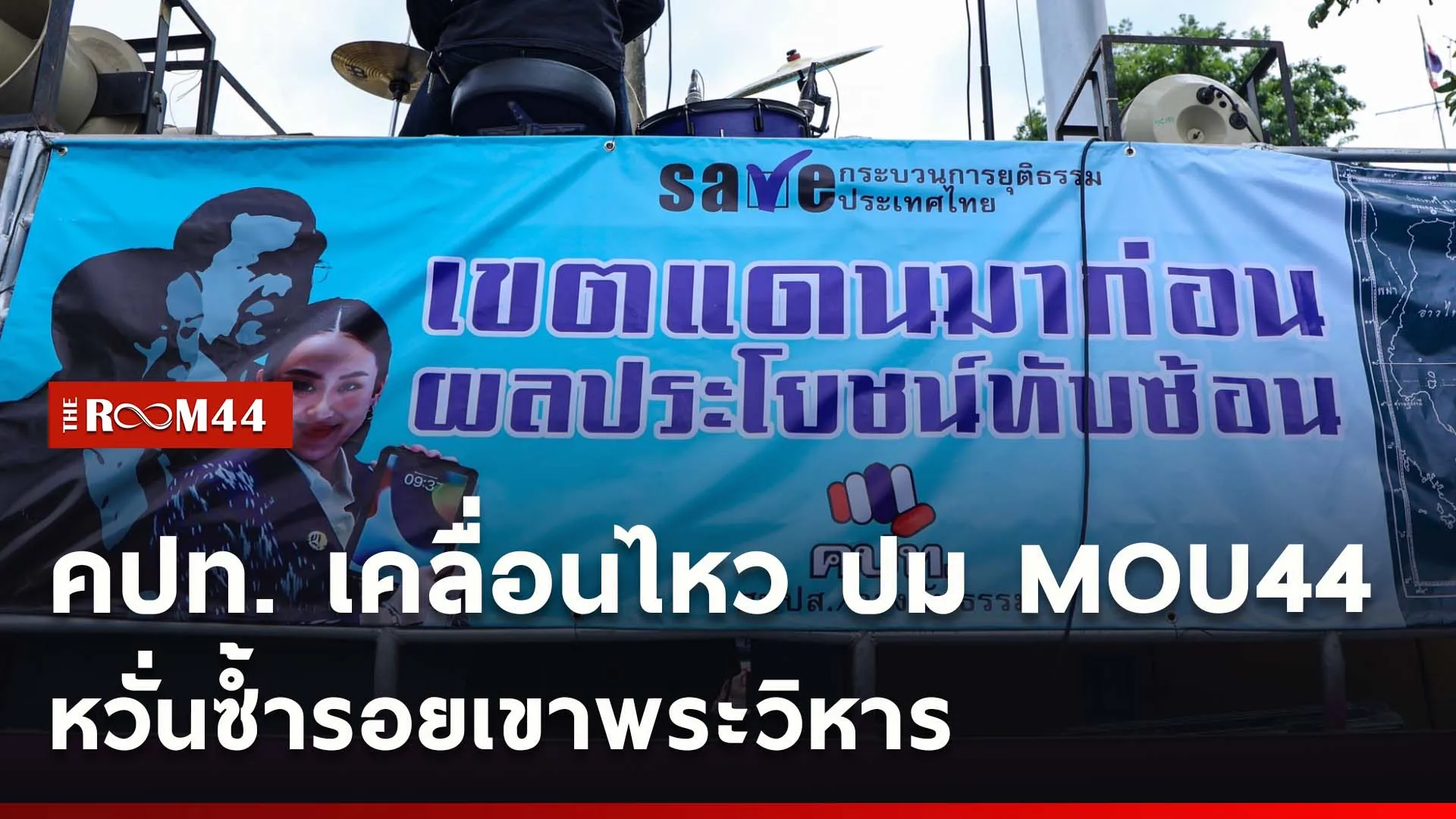 ปกข่าวไลน์ใหม่เว็บcopy