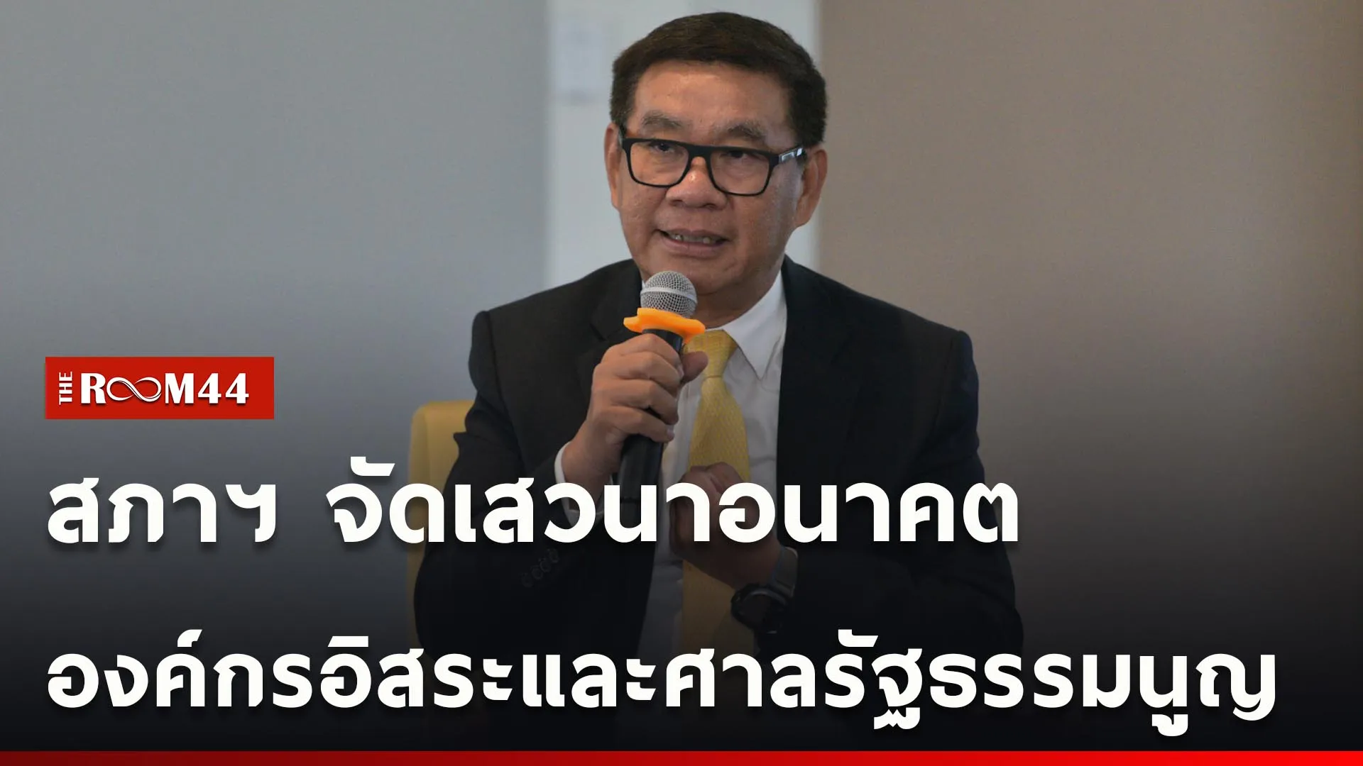 ปกข่าวไลน์ใหม่เว็บcopy