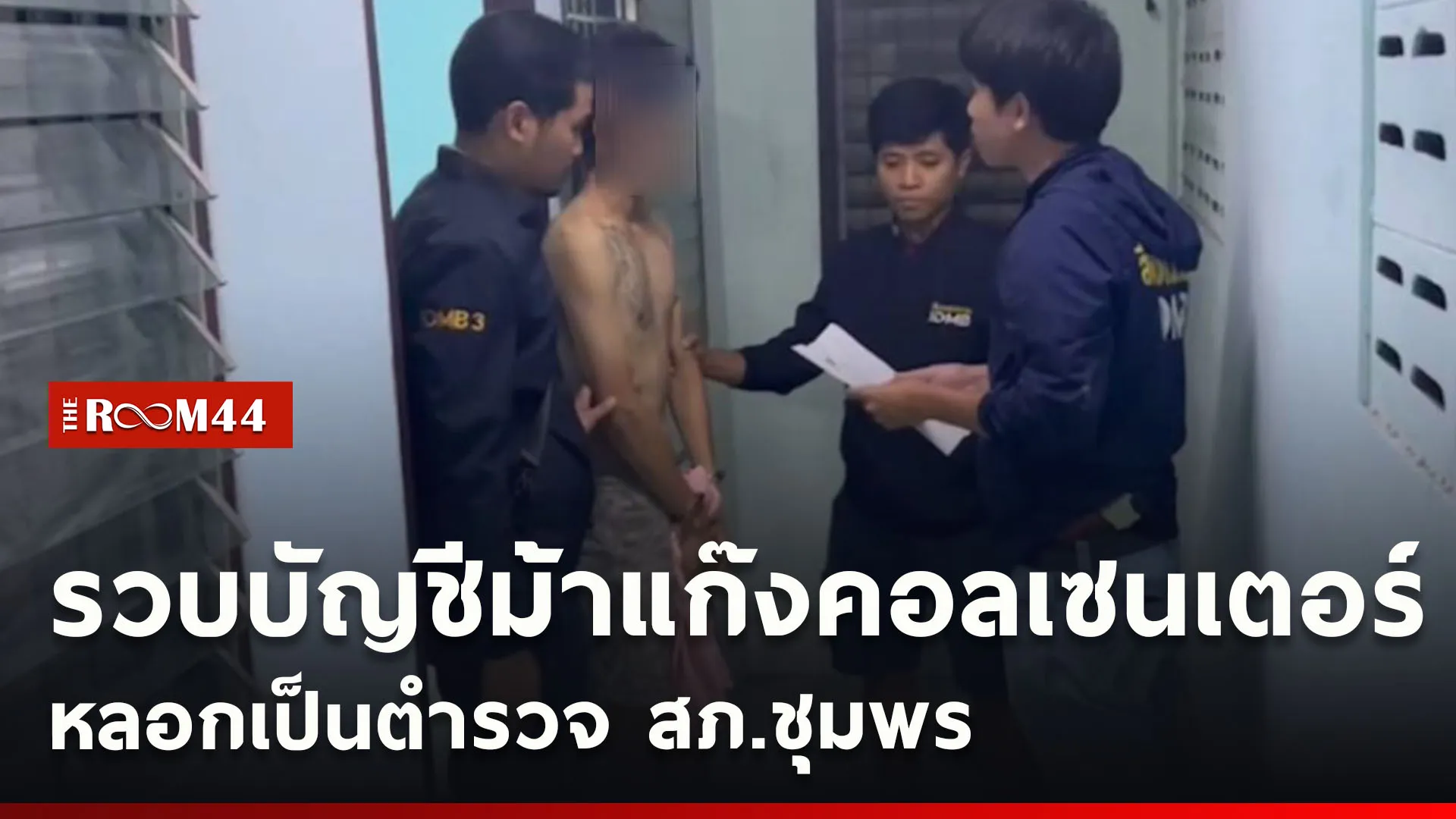 ปกข่าวไลน์ใหม่เว็บcopy