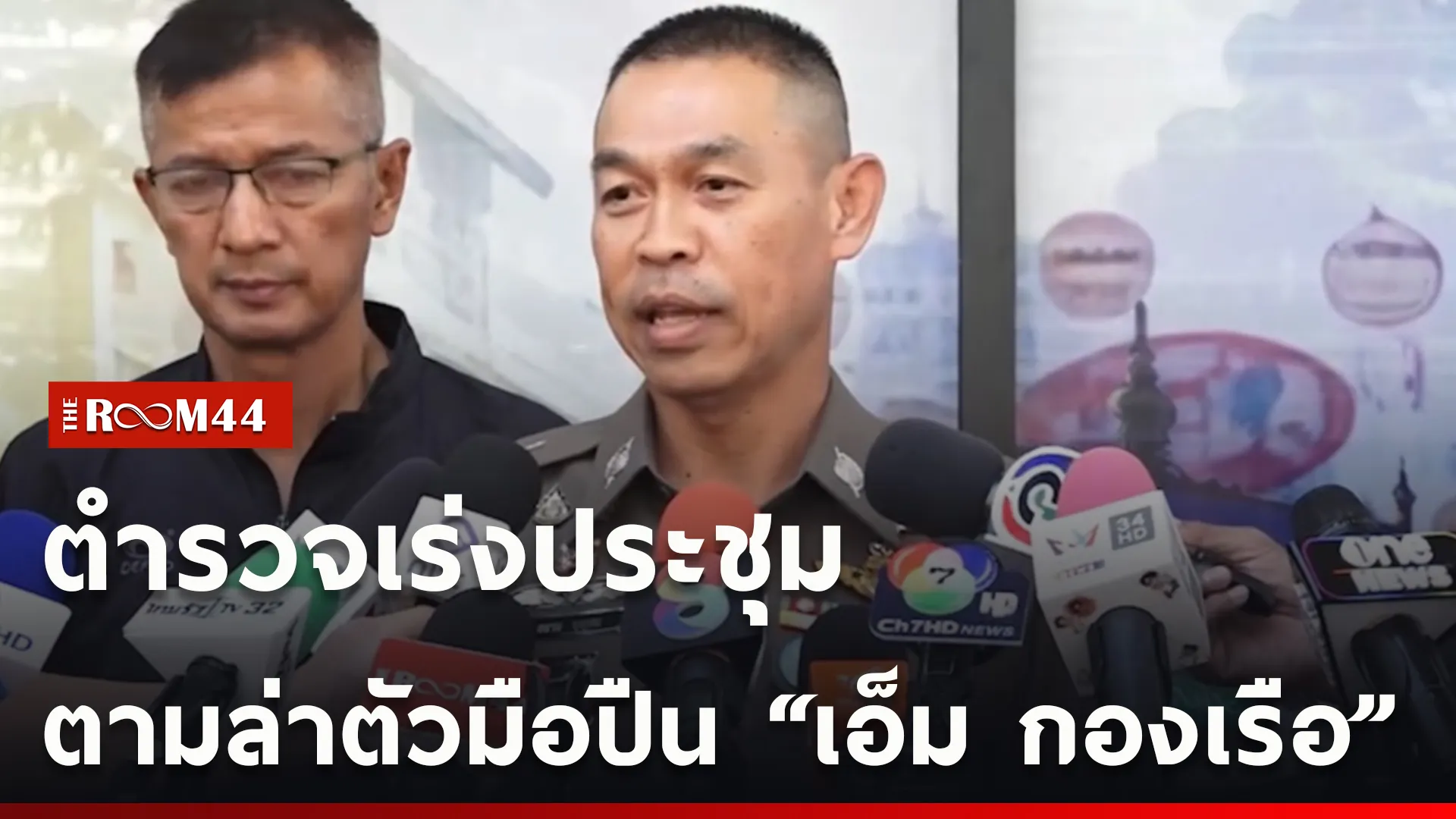 ปกข่าวไลน์ใหม่เว็บcopy