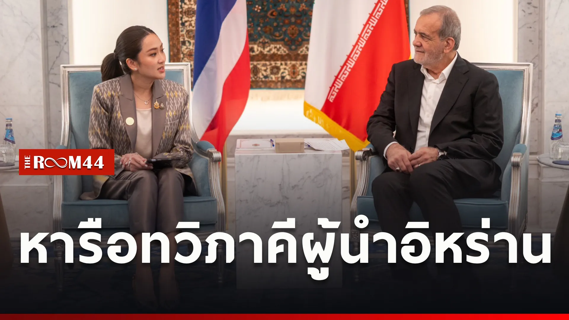 ปกข่าวไลน์ใหม่เว็บcopy