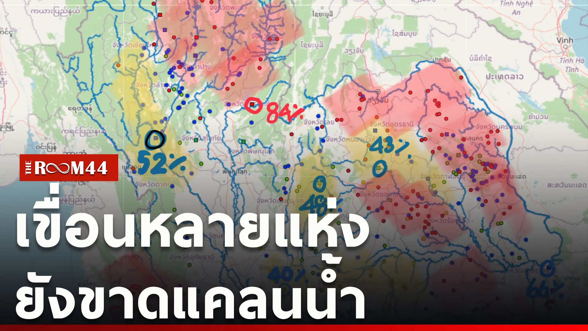 ปกข่าวไลน์ใหม่เว็บcopy