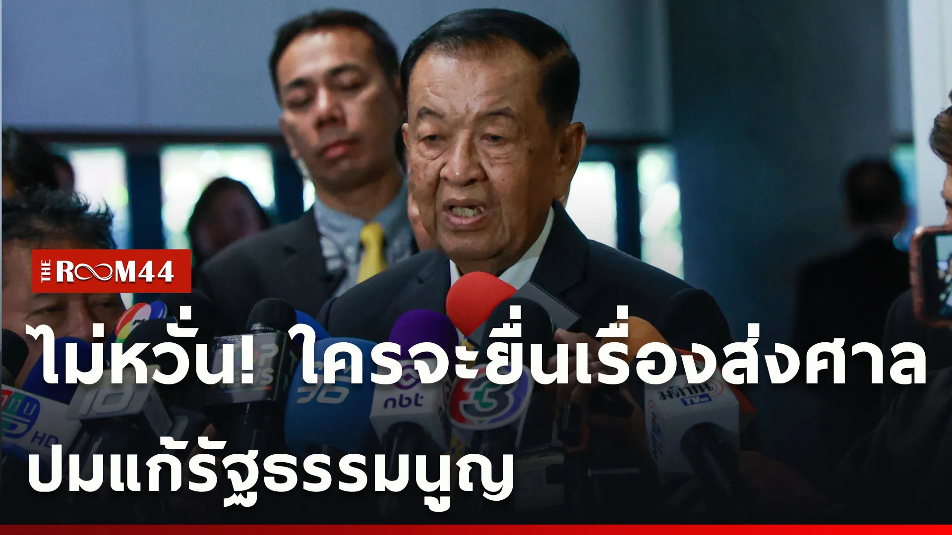 ปกข่าวไลน์ใหม่เว็บcopy