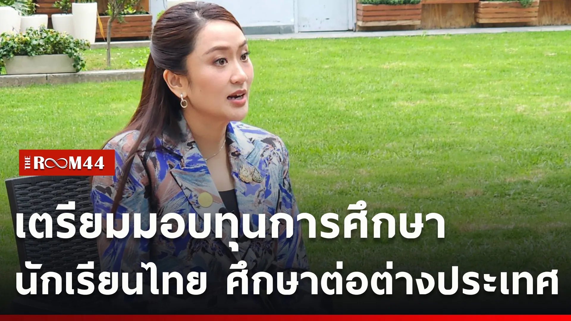 ปกข่าวไลน์ใหม่เว็บcopy