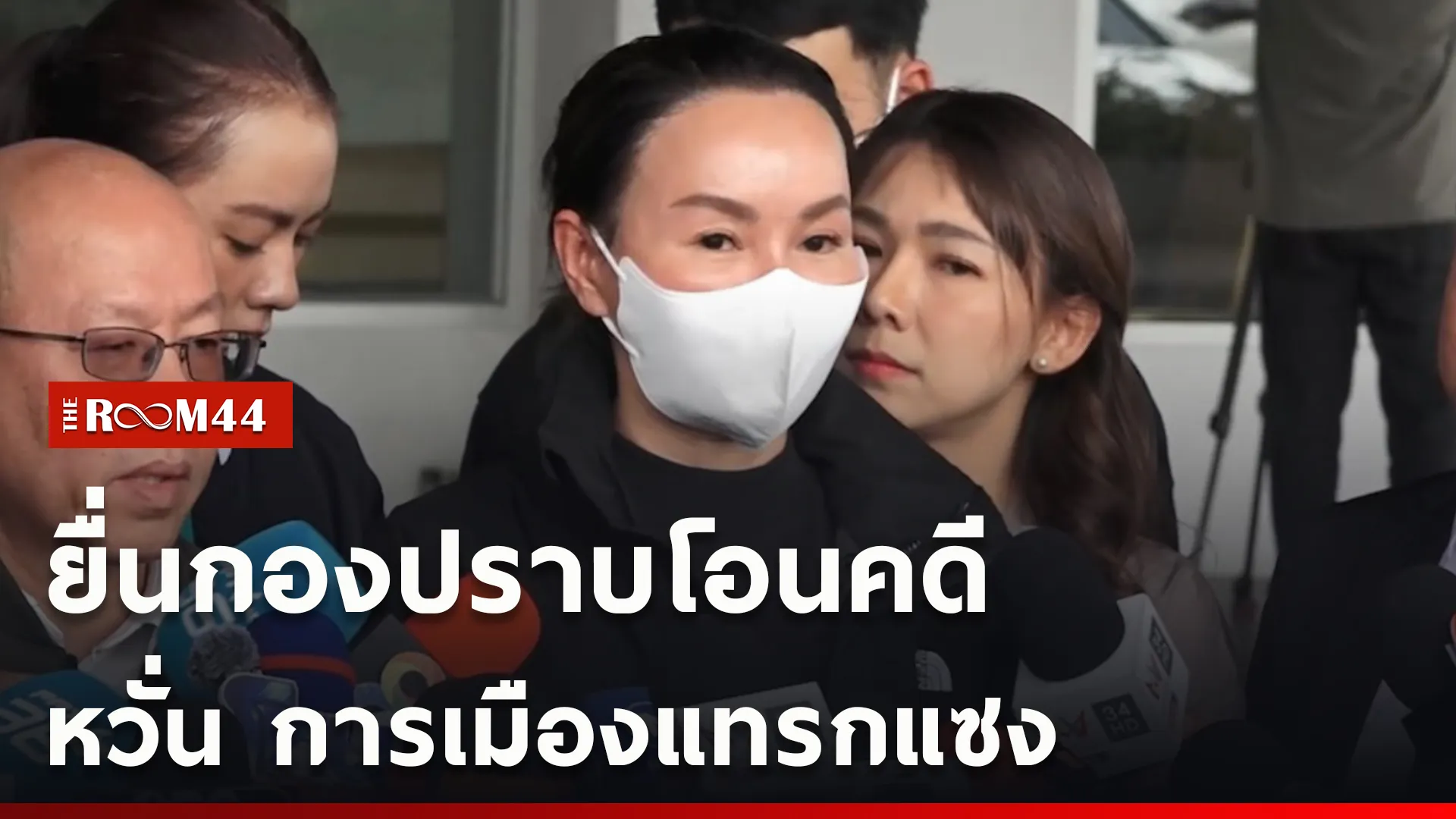 ปกข่าวไลน์ใหม่เว็บcopy
