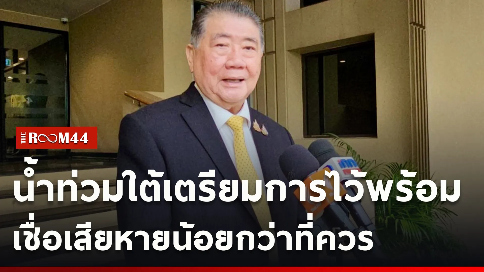 ปกข่าวไลน์ใหม่เว็บcopy