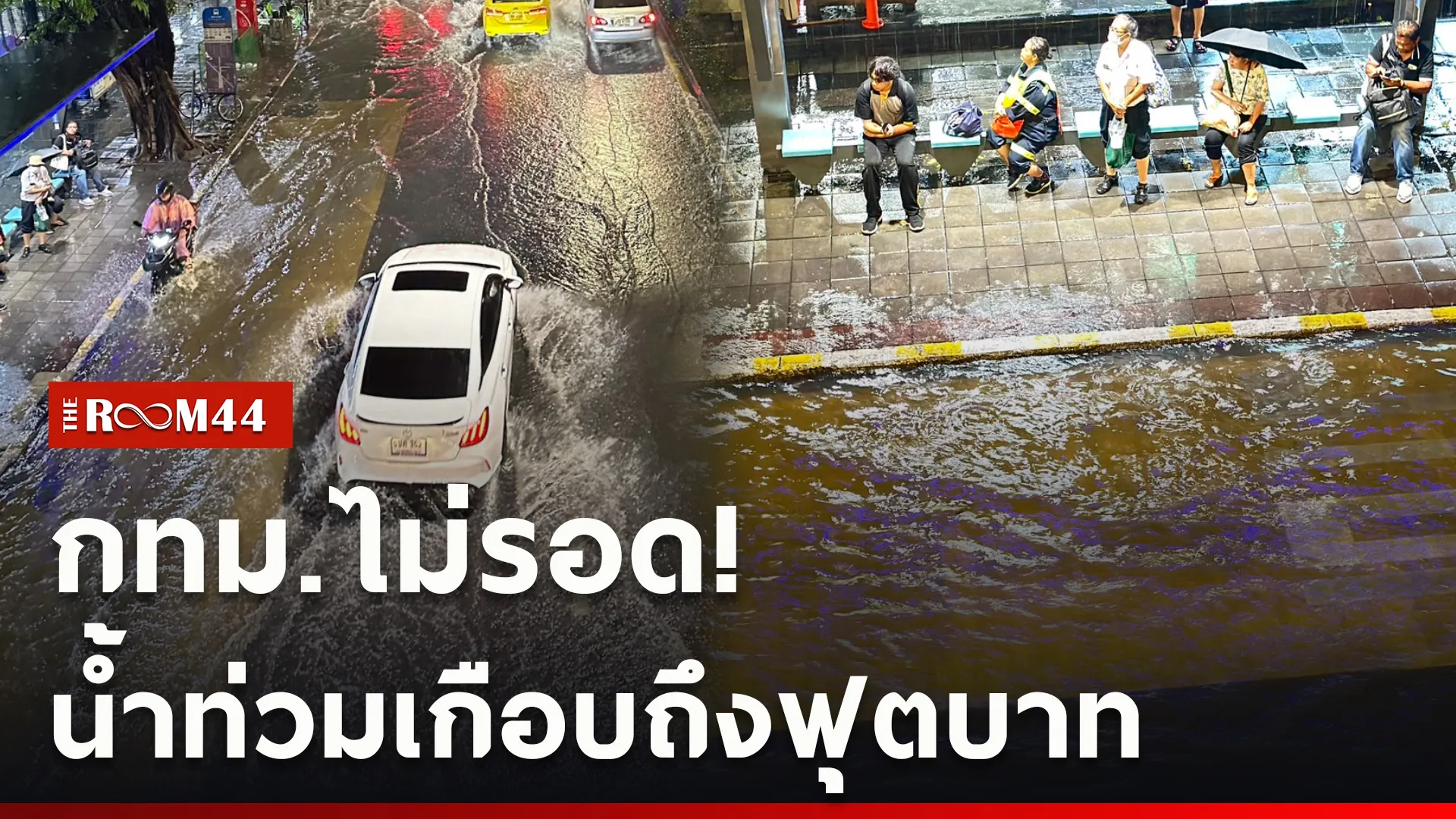 ปกข่าวไลน์ใหม่เว็บcopy