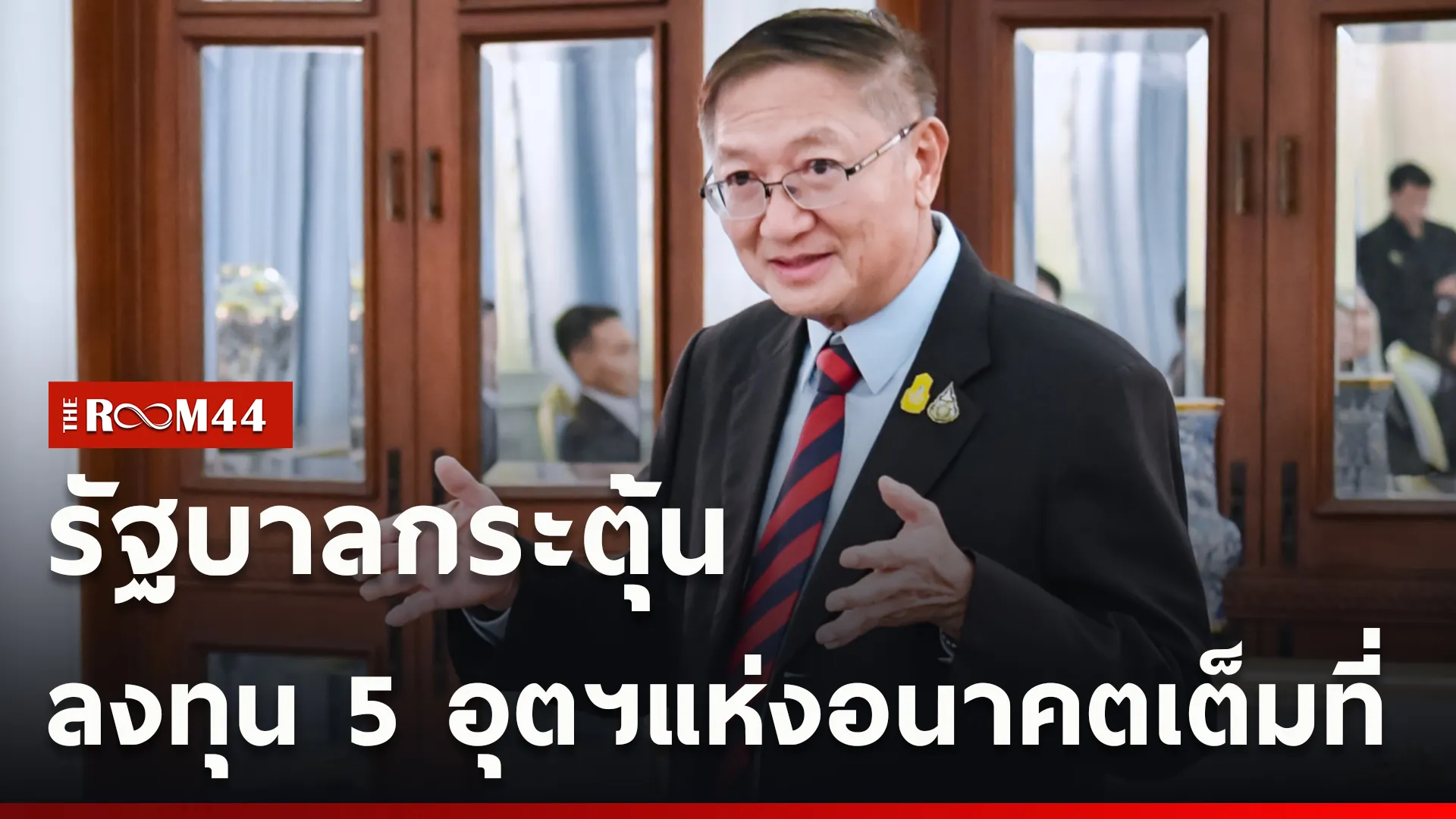 ปกข่าวไลน์ใหม่เว็บcopy