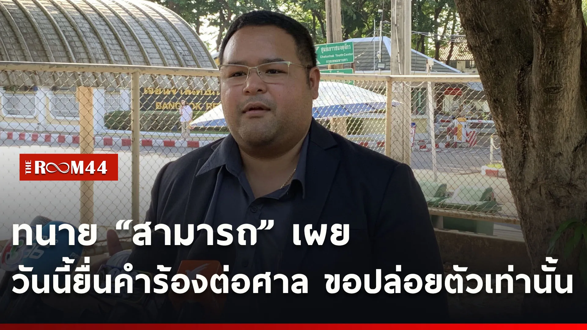 ปกข่าวไลน์ใหม่เว็บcopy