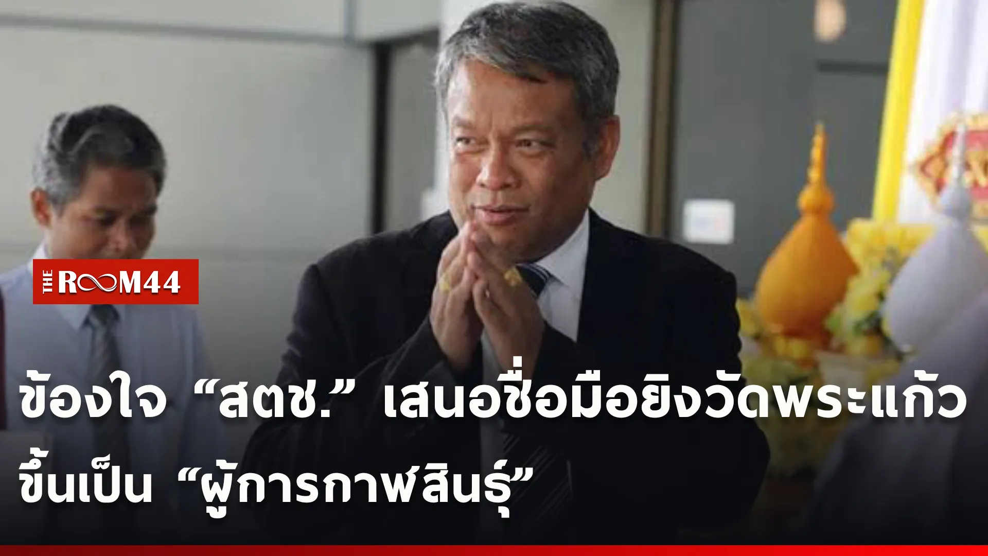 ปกข่าวไลน์ใหม่เว็บcopy