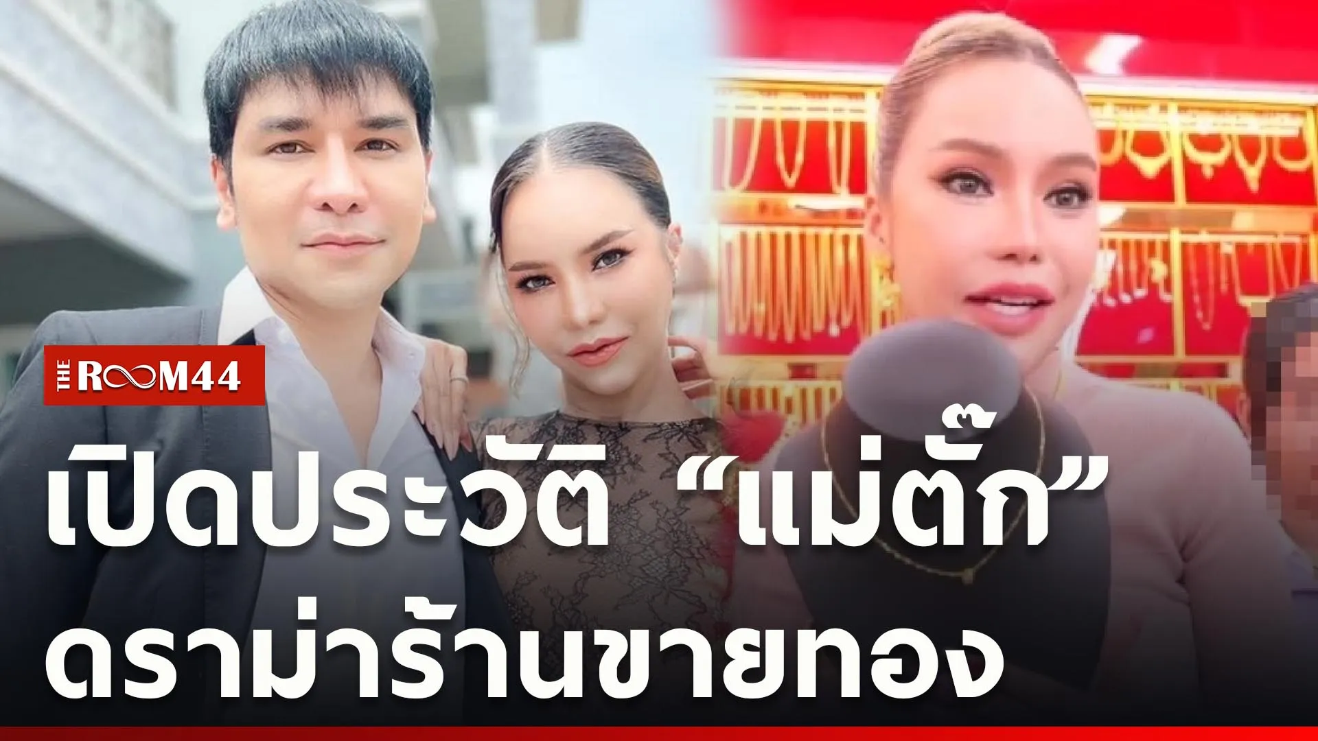 ปกข่าวไลน์ใหม่เว็บcopy