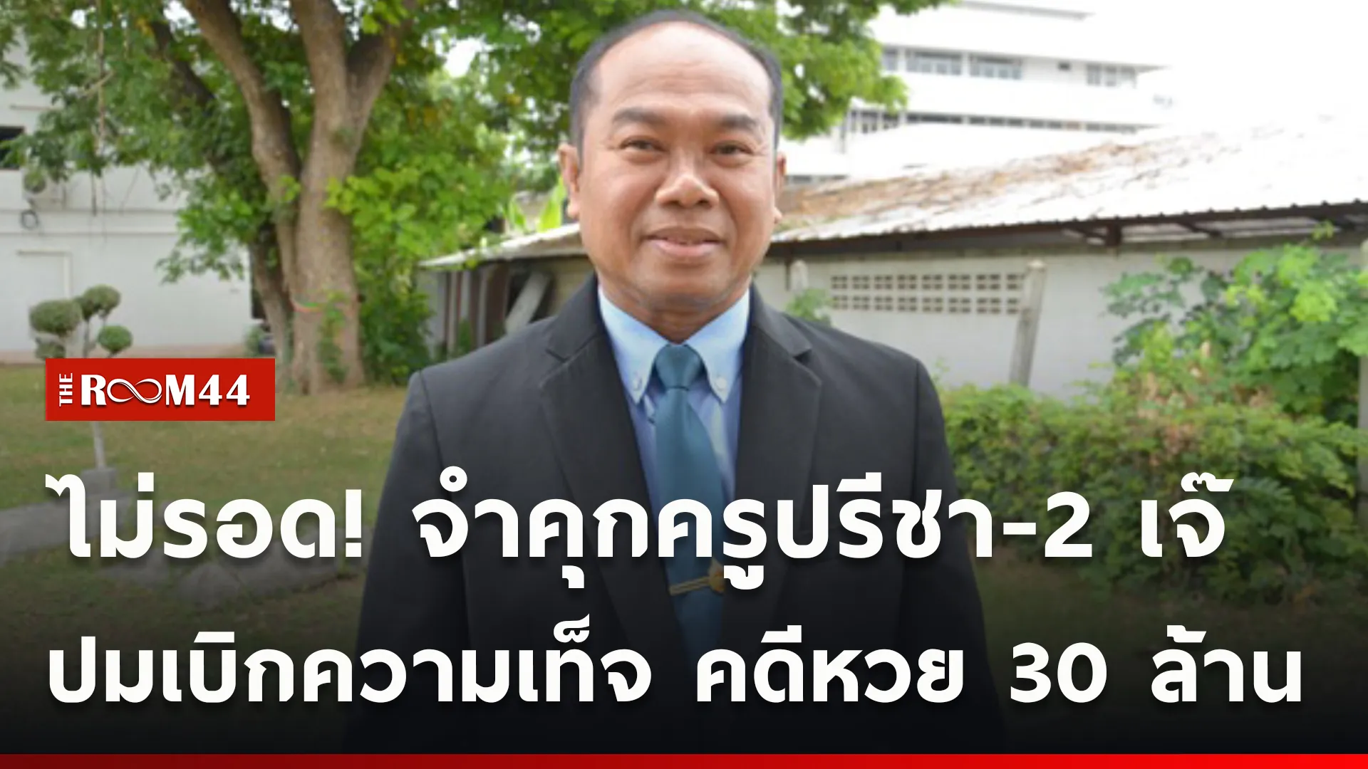 ปกข่าวไลน์ใหม่เว็บcopy