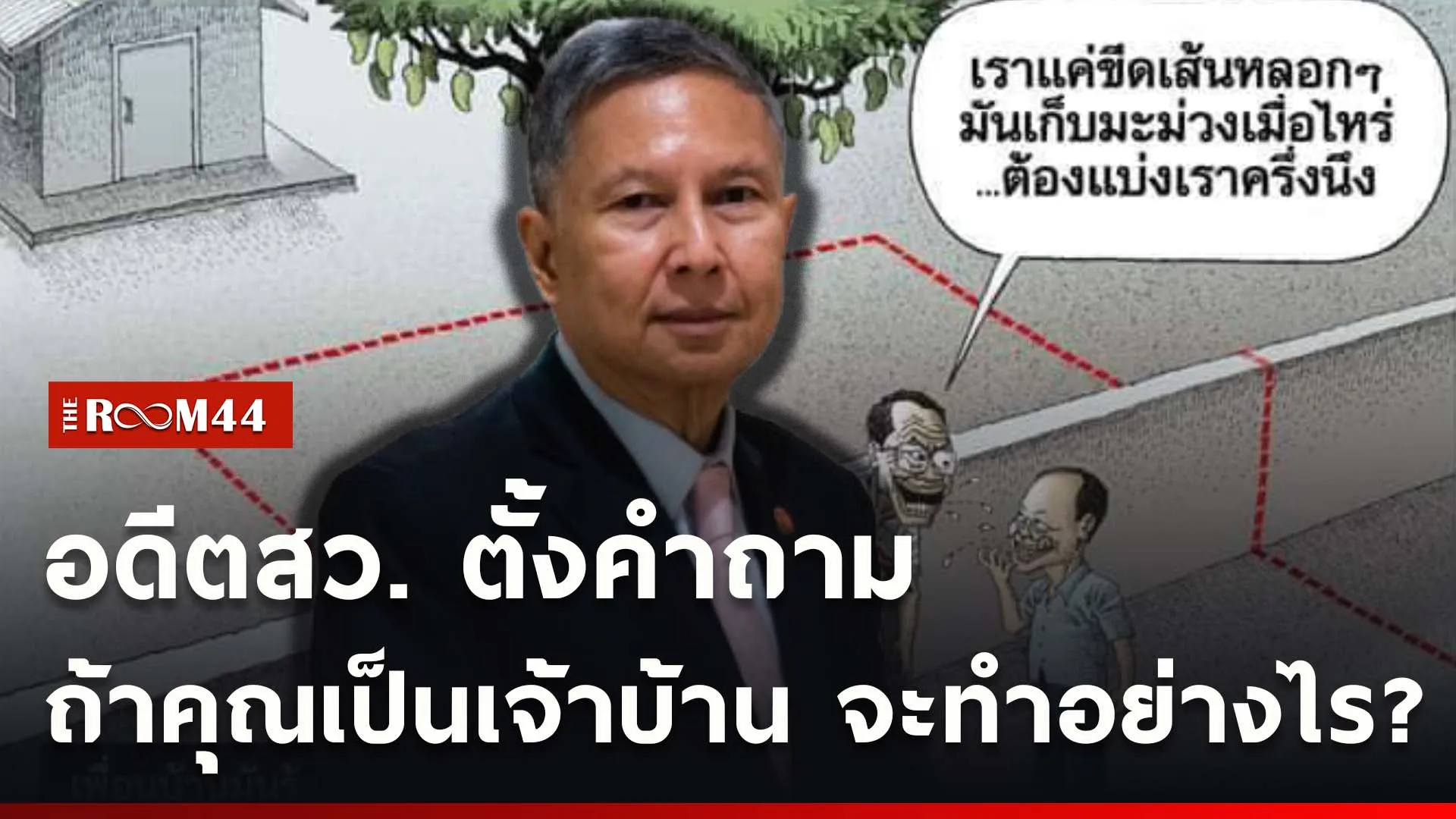 ปกข่าวไลน์ใหม่เว็บcopy