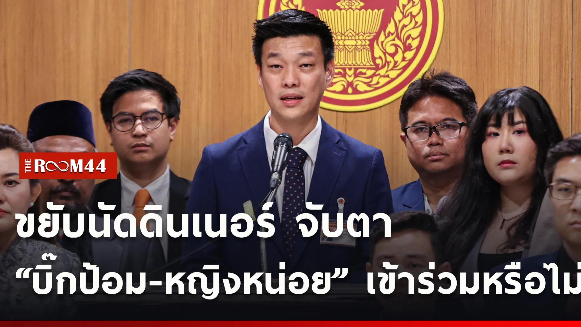 ปกข่าวไลน์ใหม่เว็บcopy