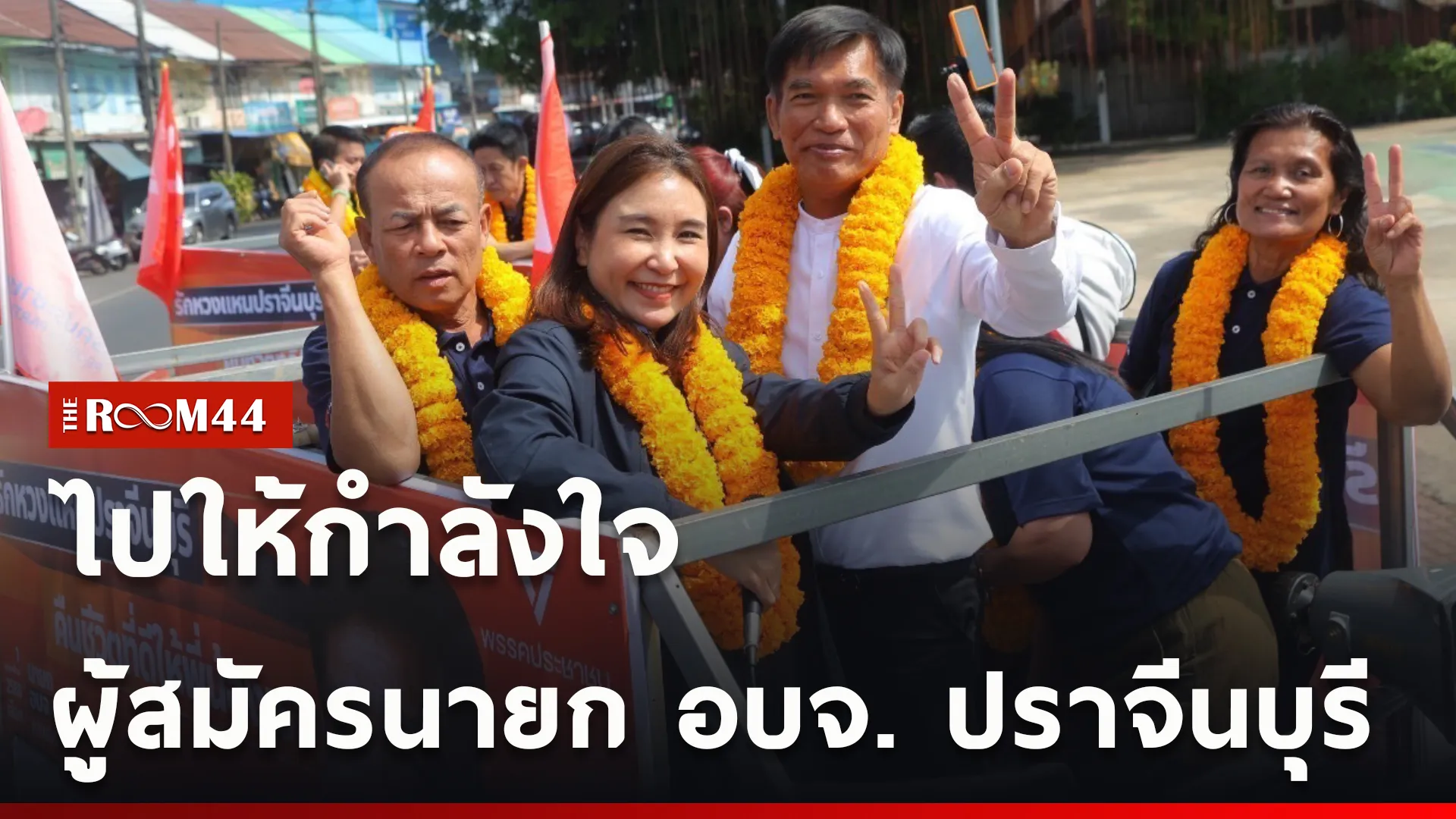 ปกข่าวไลน์ใหม่เว็บcopy