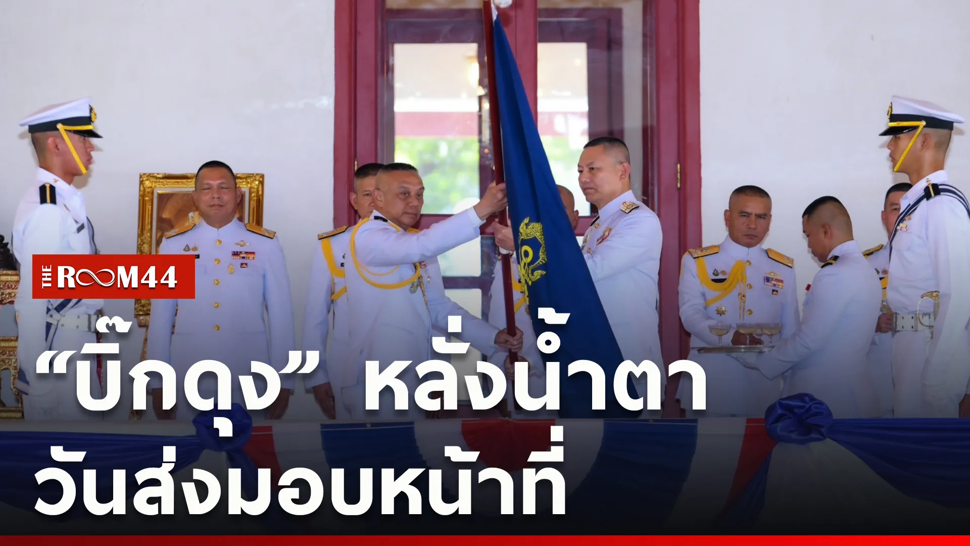ปกข่าวไลน์ใหม่เว็บcopy