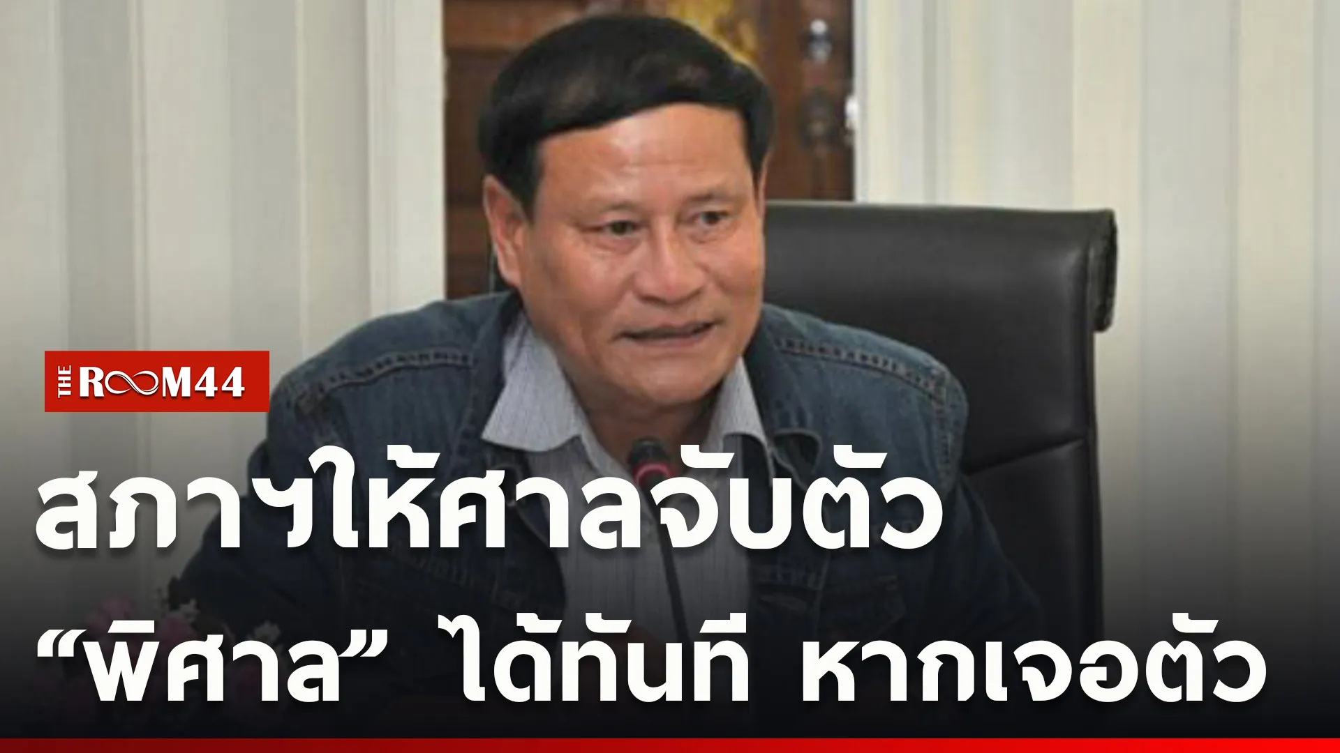 ปกข่าวไลน์ใหม่เว็บcopy