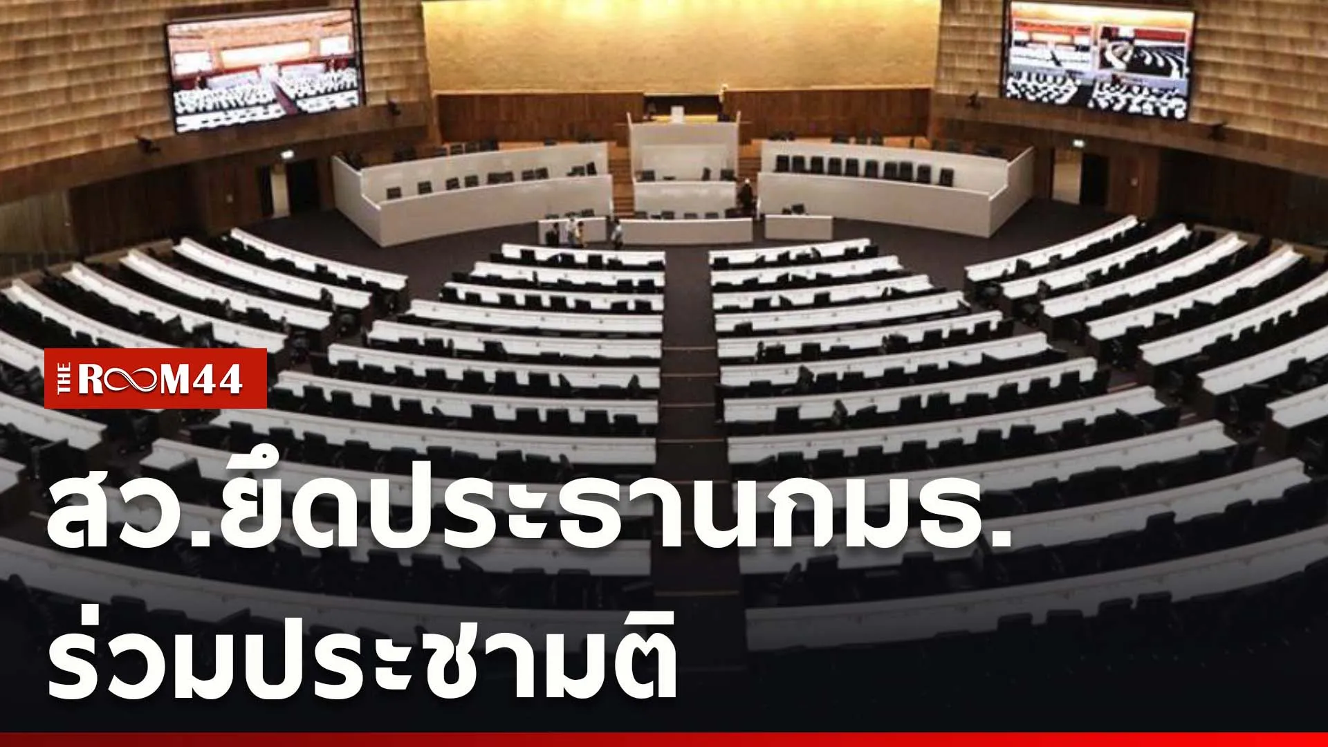 ปกข่าวไลน์ใหม่เว็บcopy