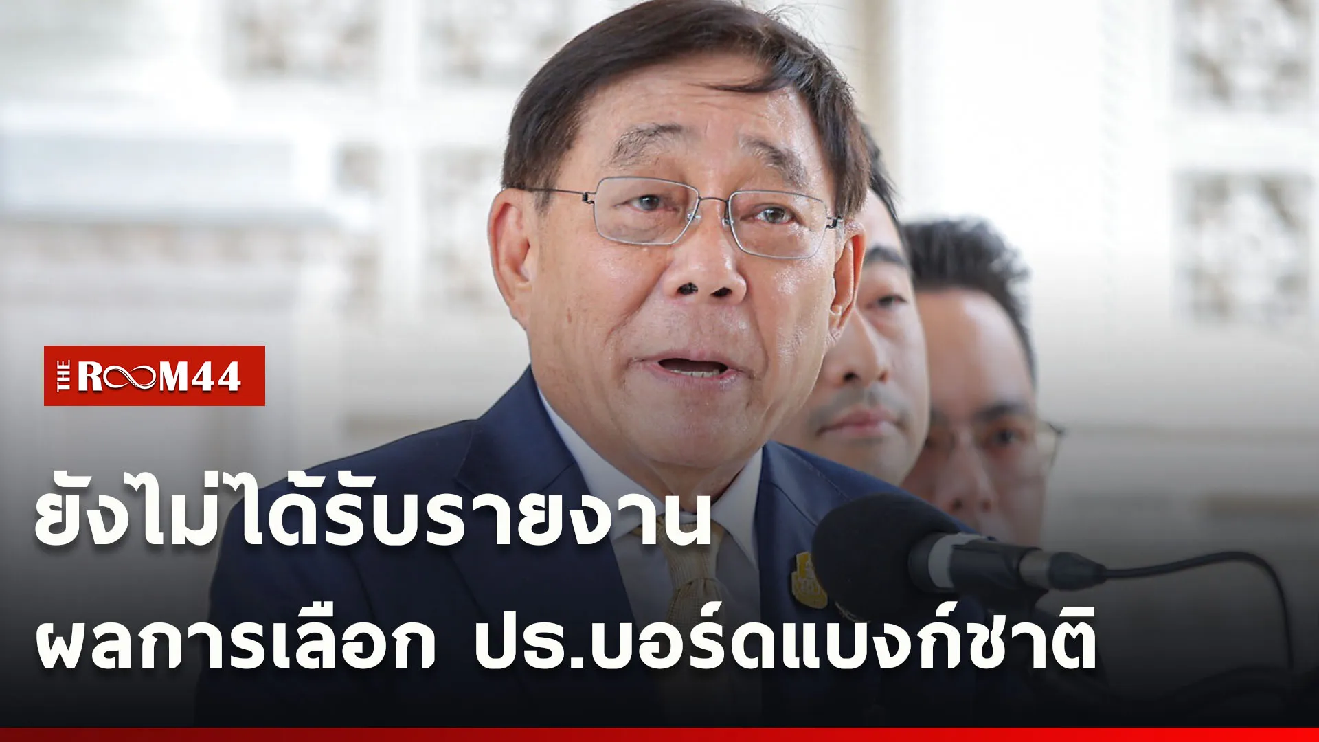 ปกข่าวไลน์ใหม่เว็บcopy