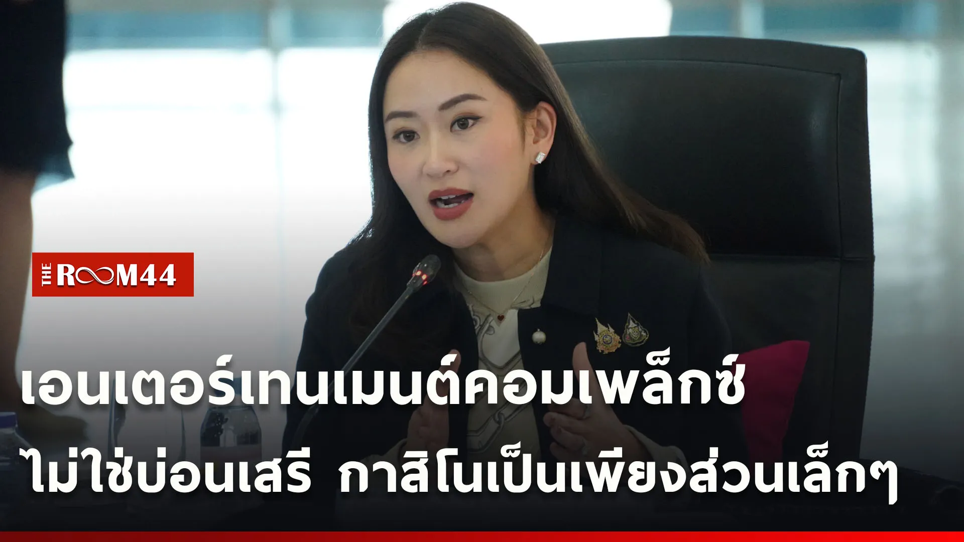 ปกข่าวไลน์ใหม่เว็บcopy
