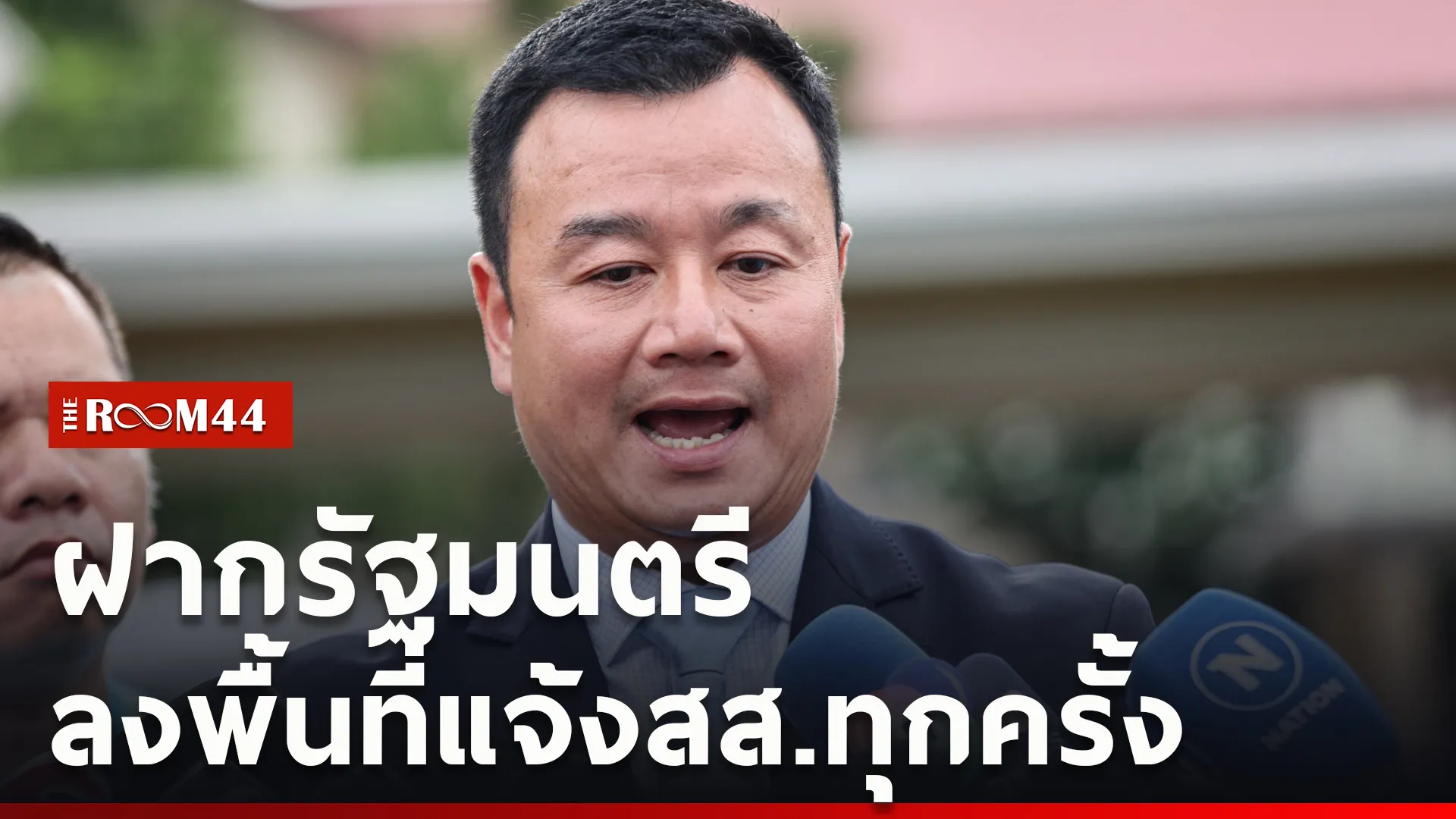 ปกข่าวไลน์ใหม่เว็บcopy
