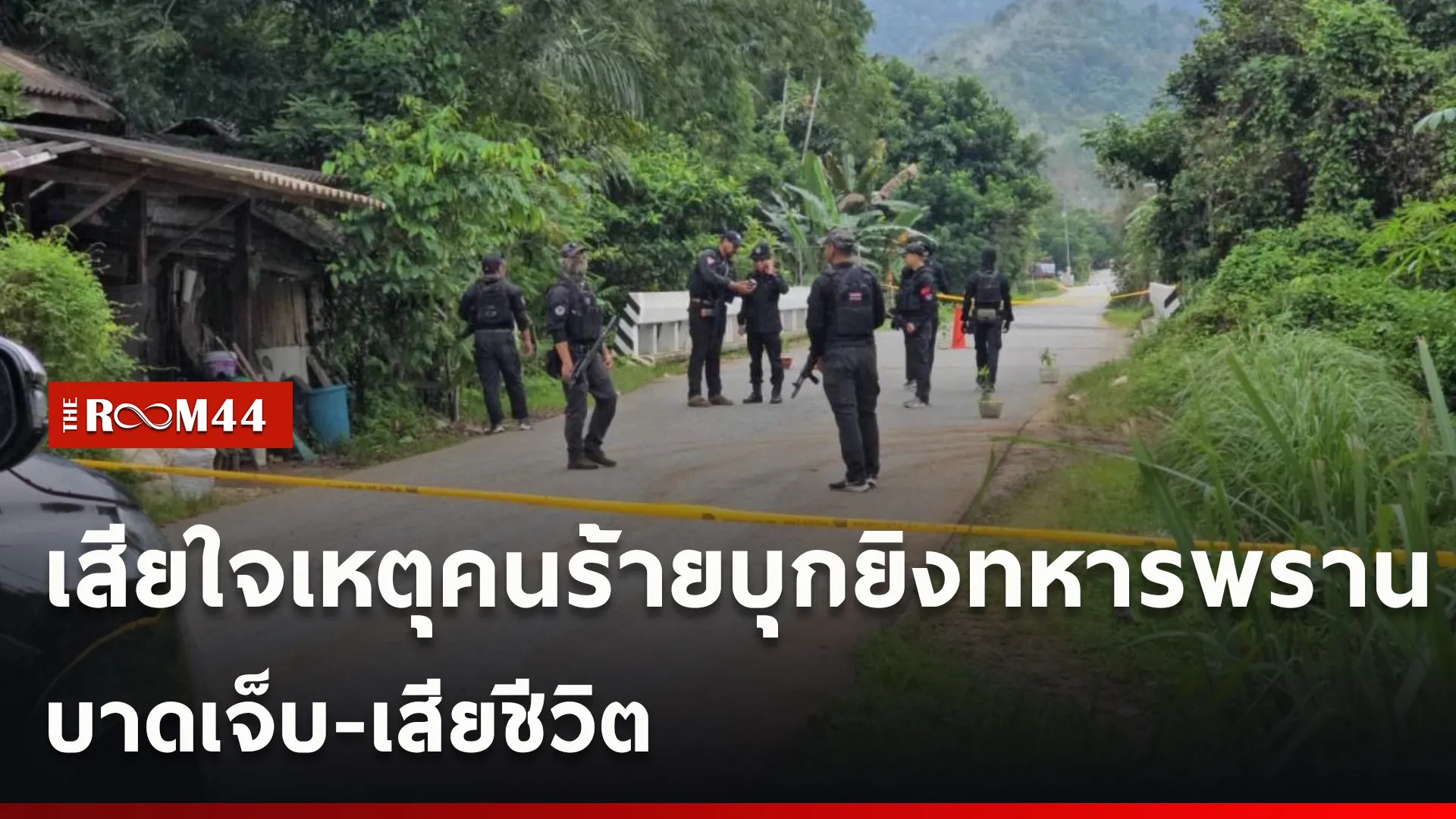 ปกข่าวไลน์ใหม่เว็บcopy