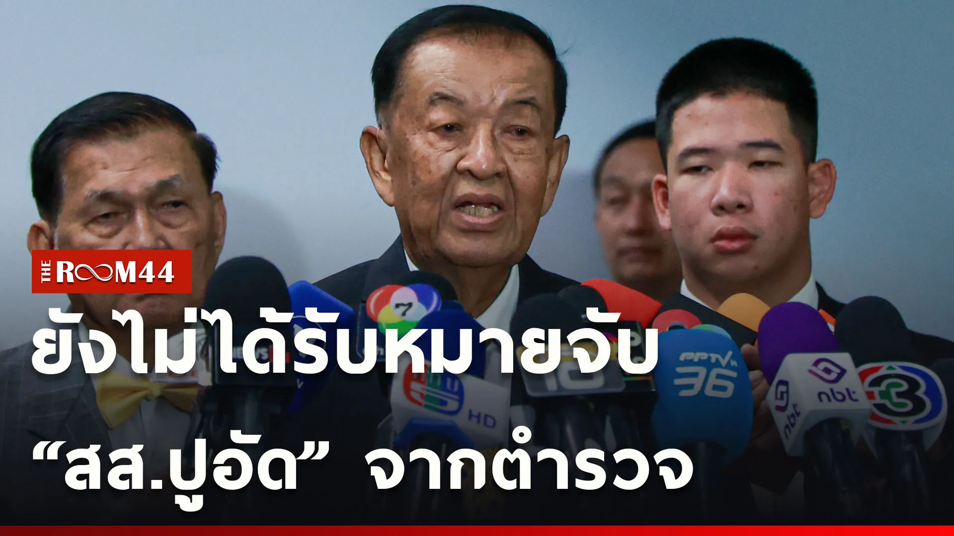 ปกข่าวไลน์ใหม่เว็บcopy