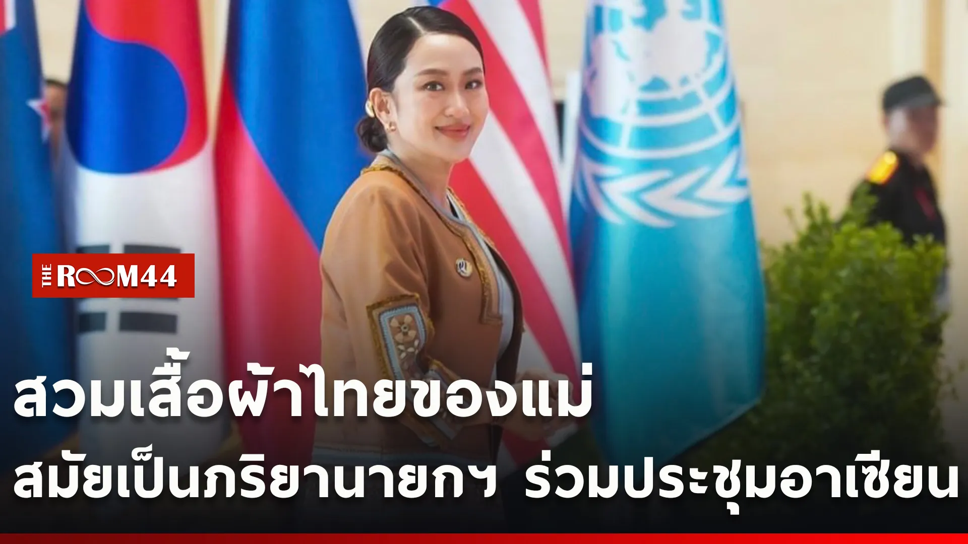 ปกข่าวไลน์ใหม่เว็บcopy
