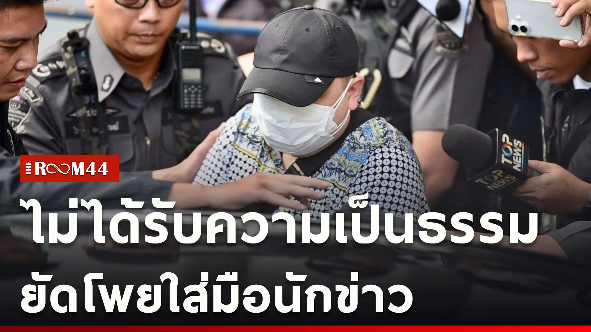 ปกข่าวไลน์ใหม่เว็บcopy