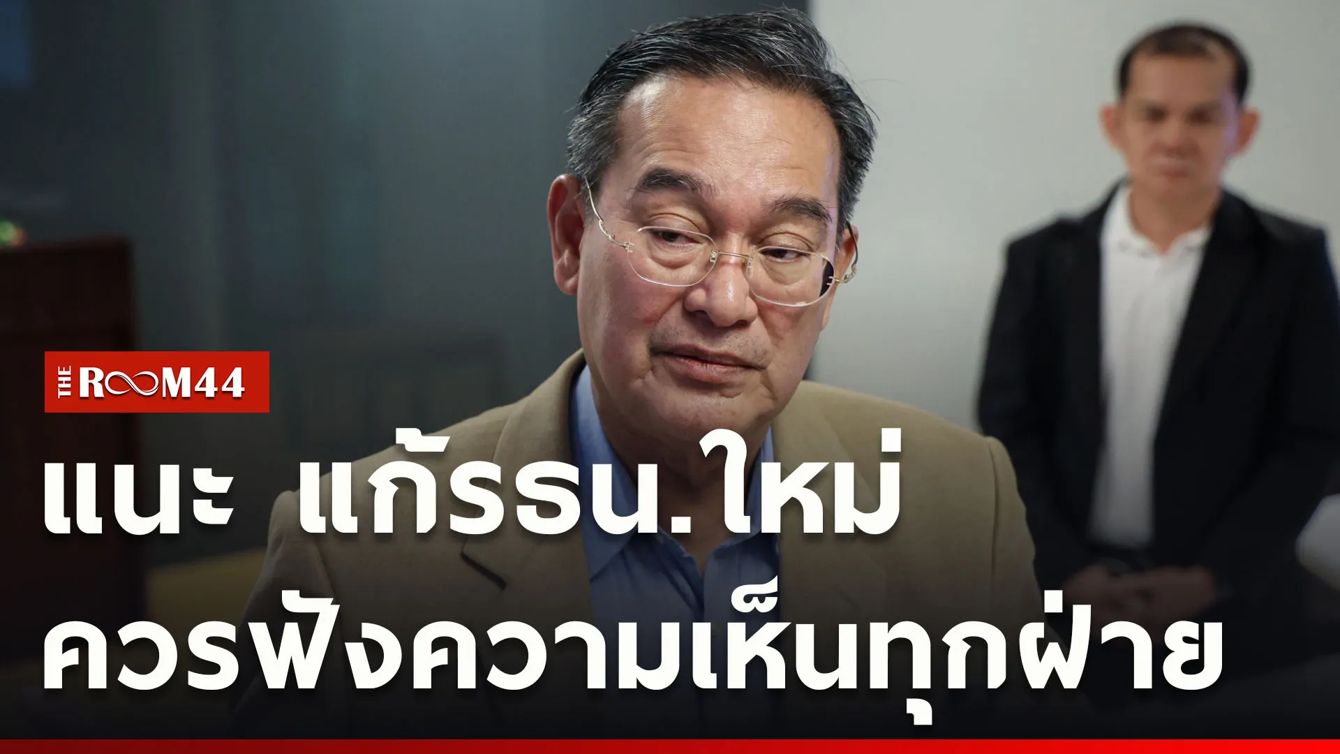 ปกข่าวไลน์ใหม่เว็บcopy