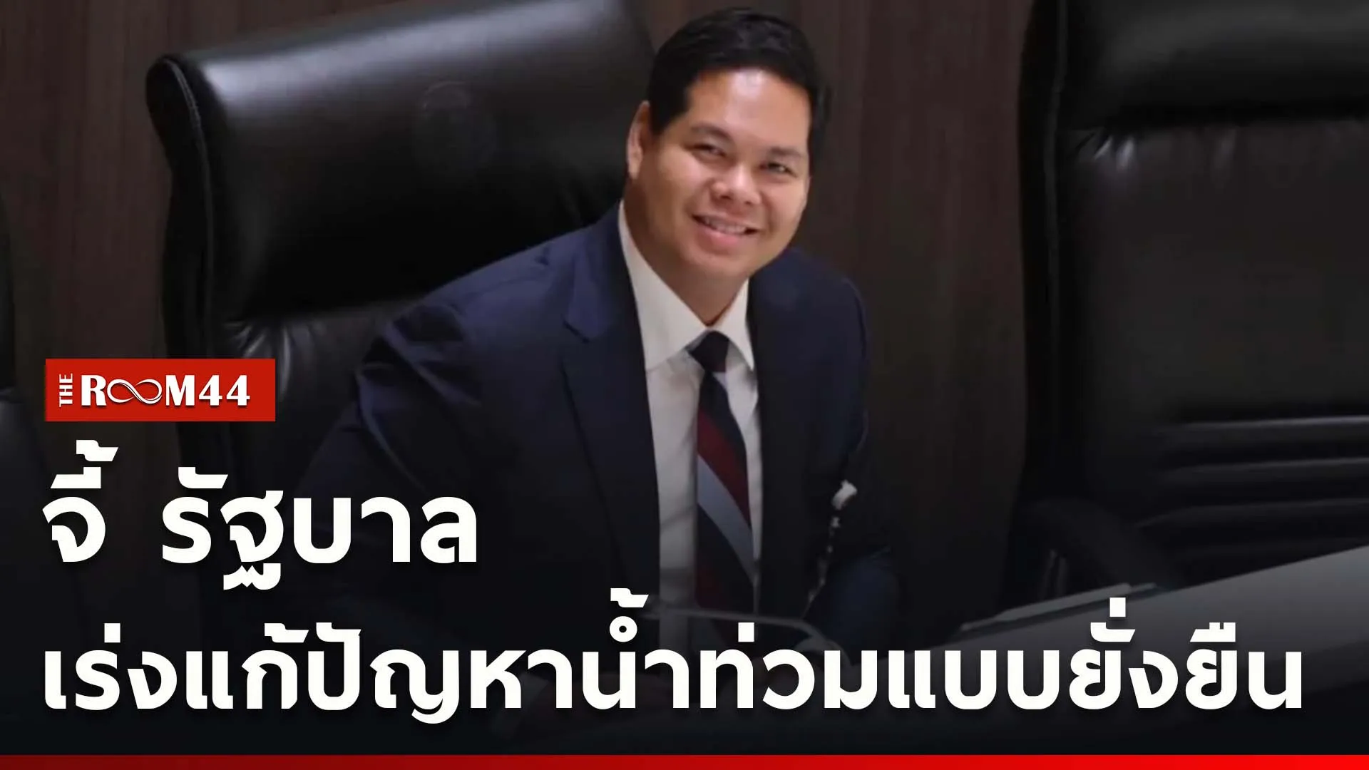 ปกข่าวไลน์ใหม่เว็บcopy