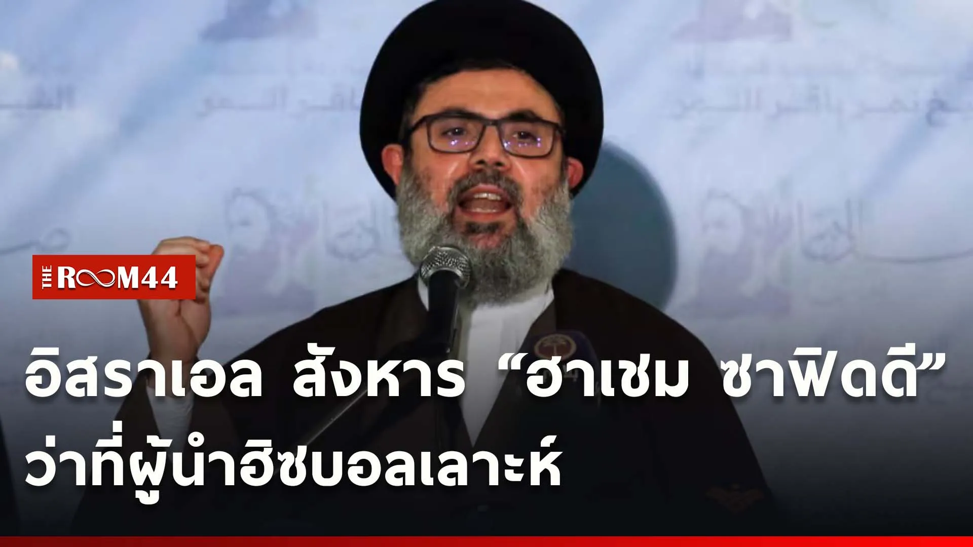 ปกข่าวไลน์ใหม่เว็บcopy