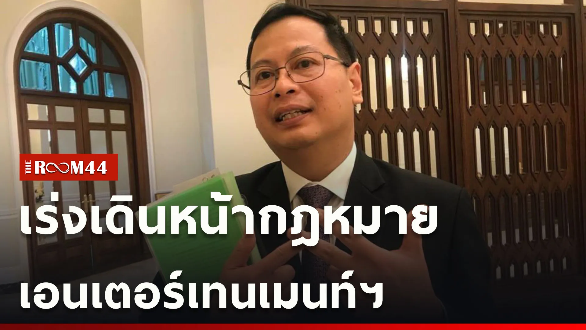 ปกข่าวไลน์ใหม่เว็บcopy