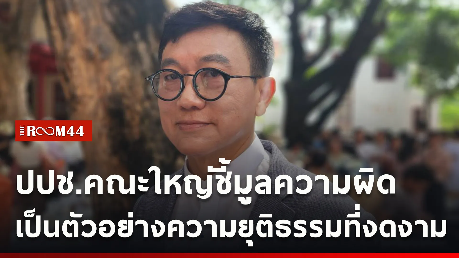 ปกข่าวไลน์ใหม่เว็บcopy
