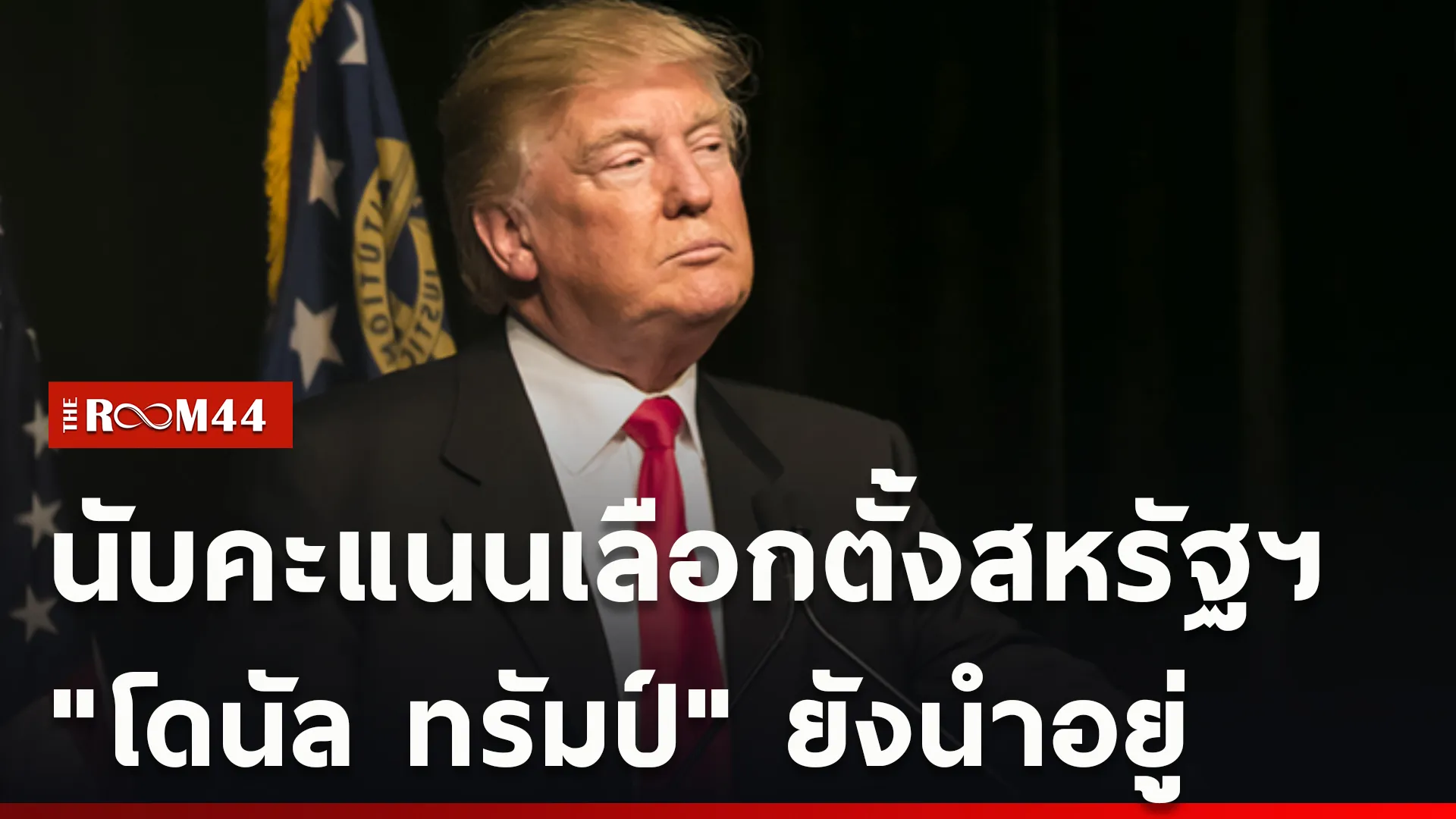 ปกข่าวไลน์ใหม่เว็บcopy