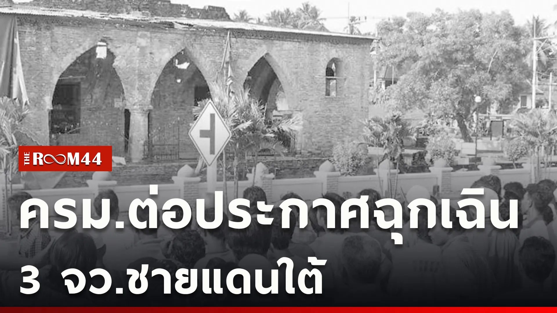 ปกข่าวไลน์ใหม่เว็บcopy