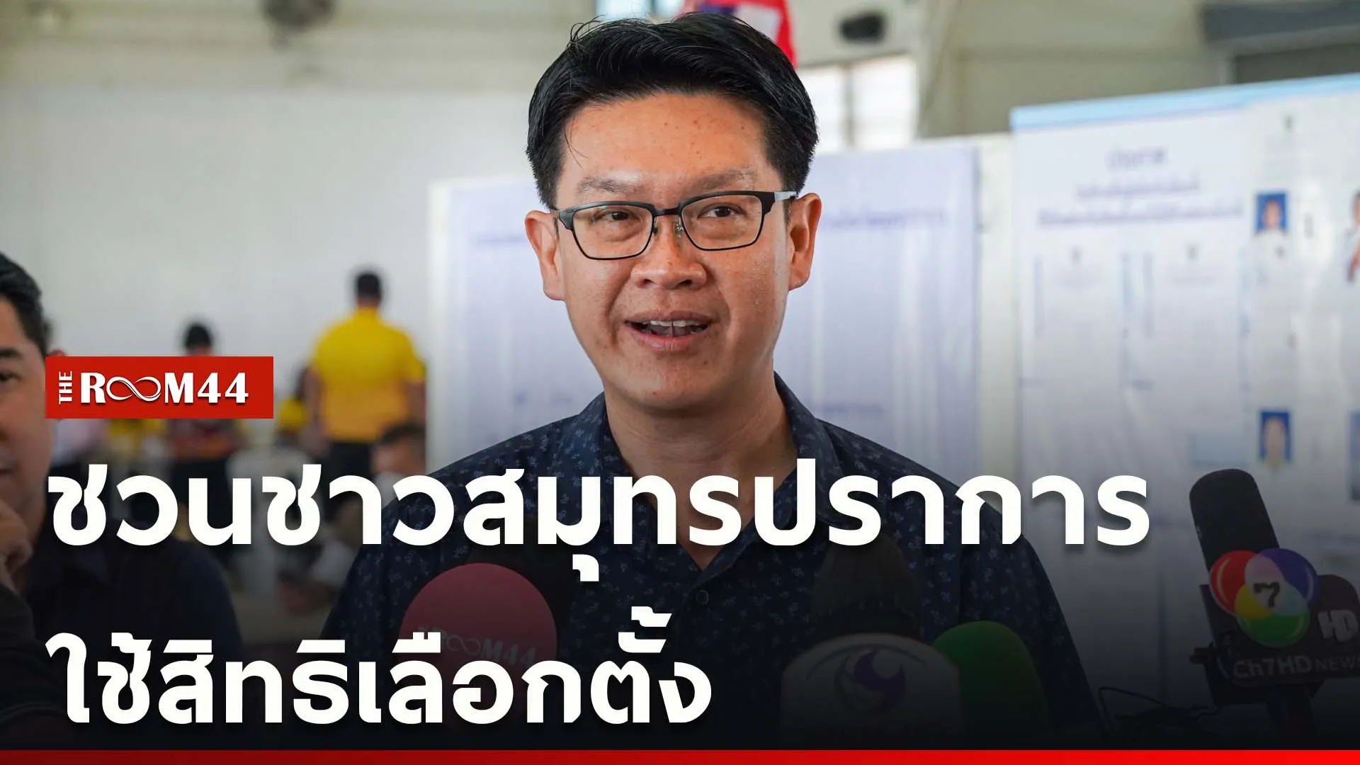 ปกข่าวไลน์ใหม่เว็บcopy