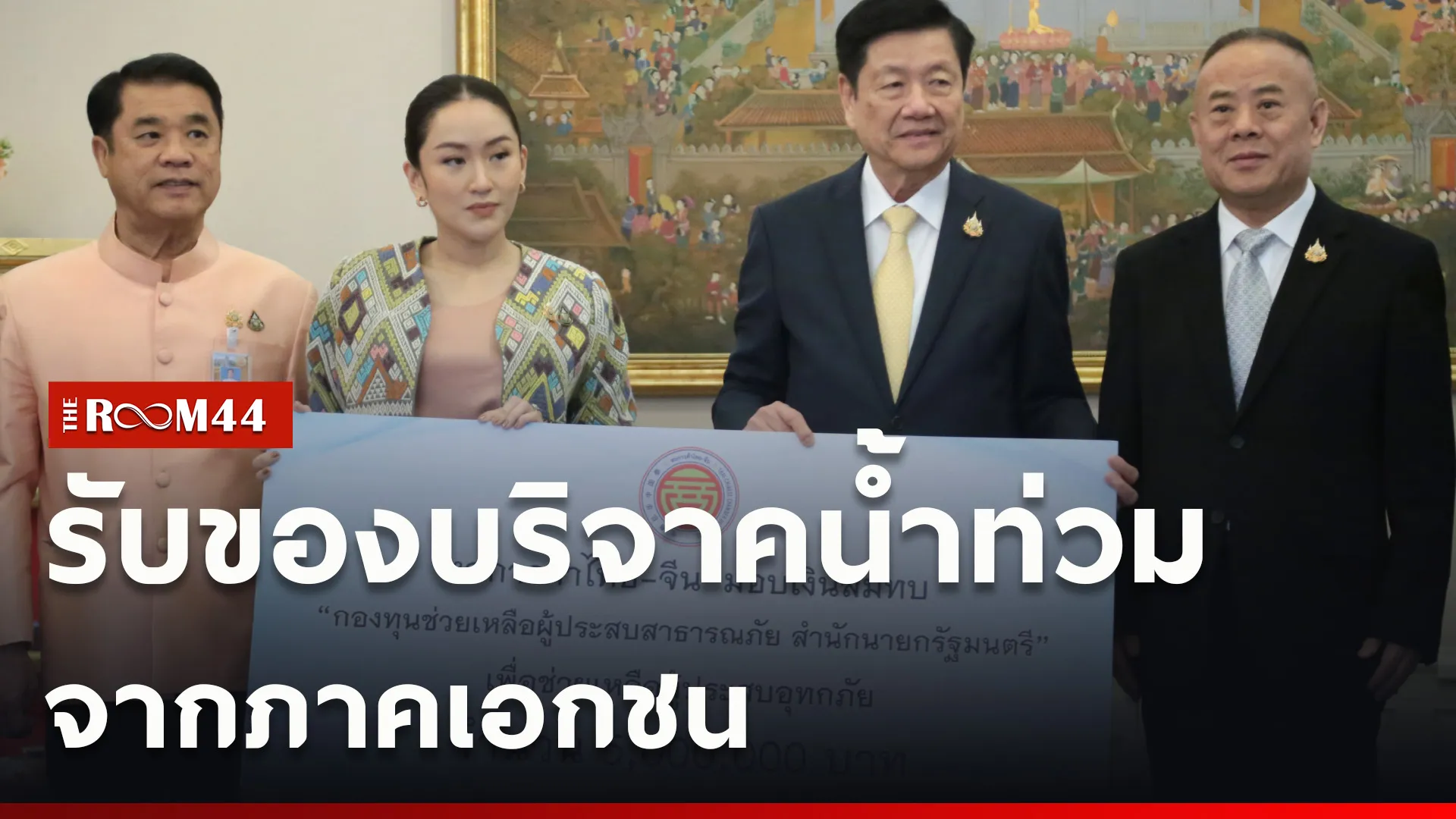 ปกข่าวไลน์ใหม่เว็บcopy