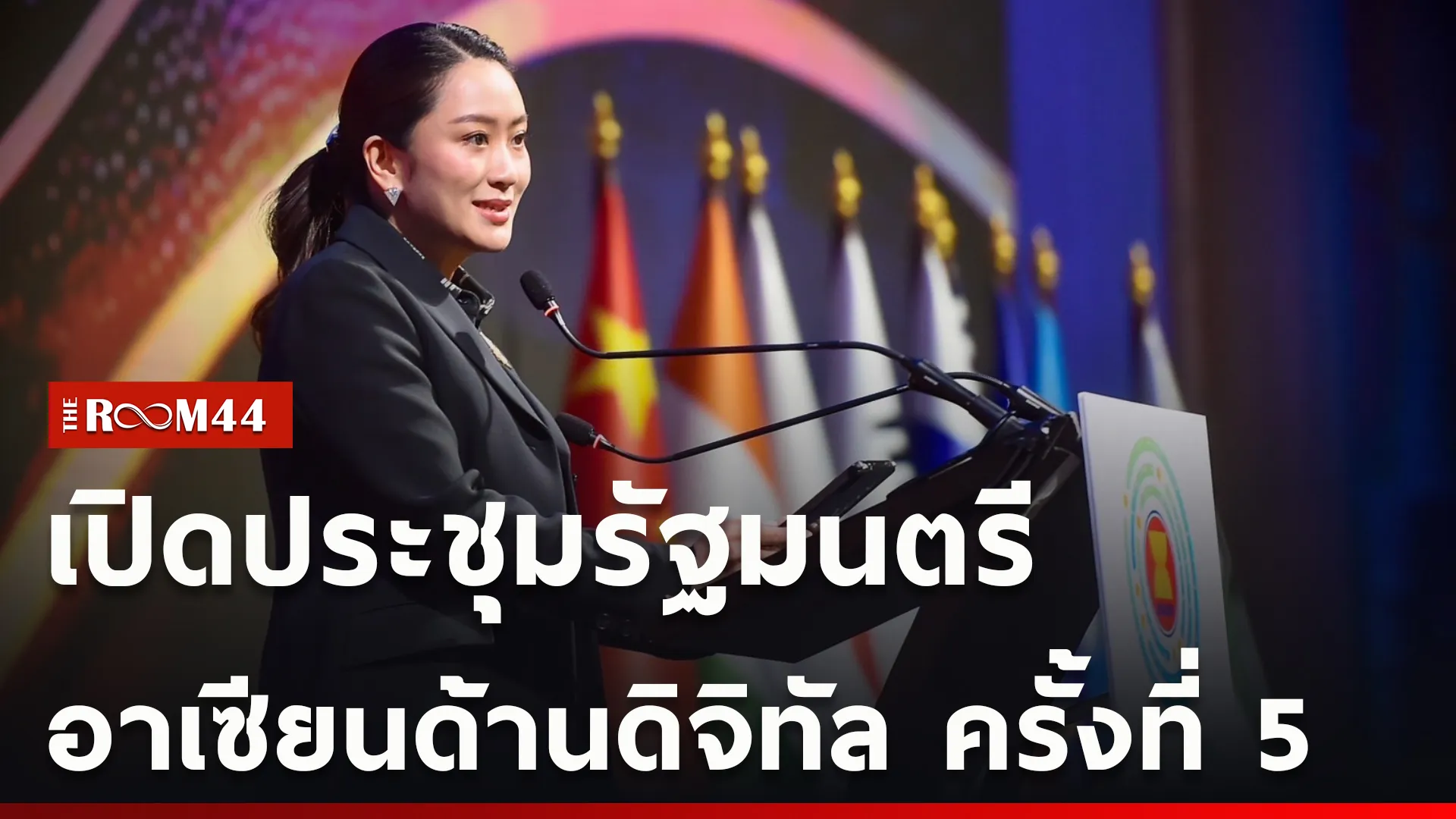 ปกข่าวไลน์ใหม่เว็บcopy