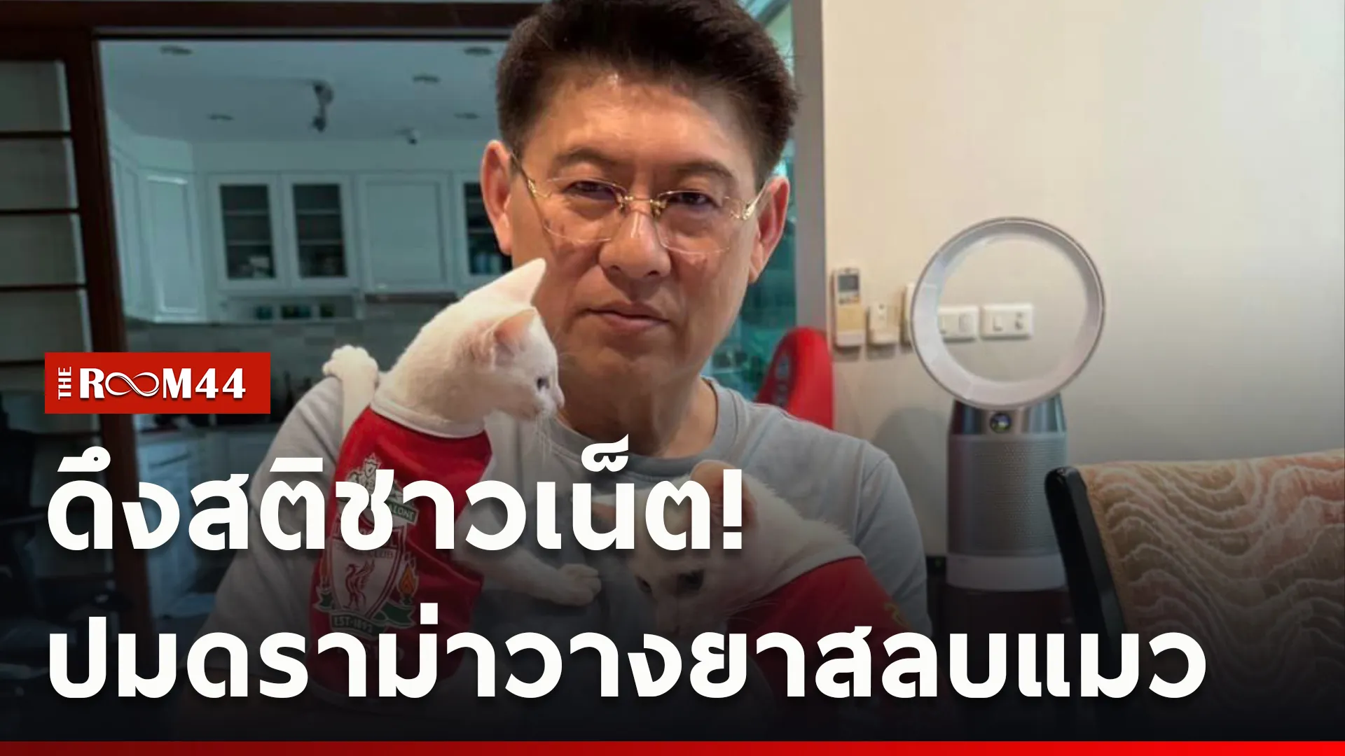 ปกข่าวไลน์ใหม่เว็บcopy