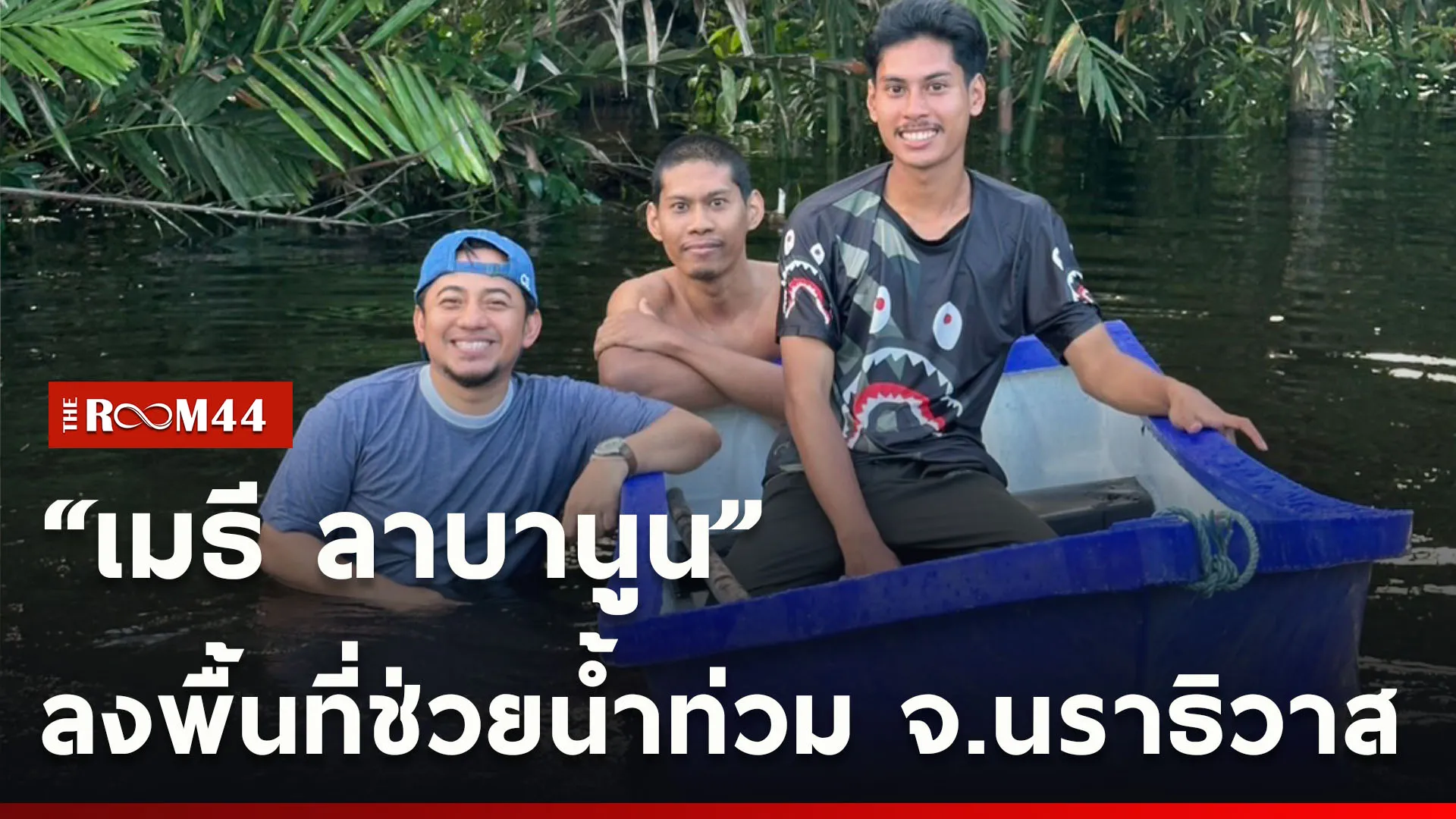ปกข่าวไลน์ใหม่เว็บcopy