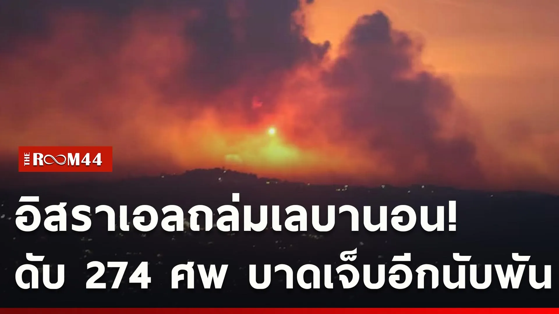 ปกข่าวไลน์ใหม่เว็บcopy