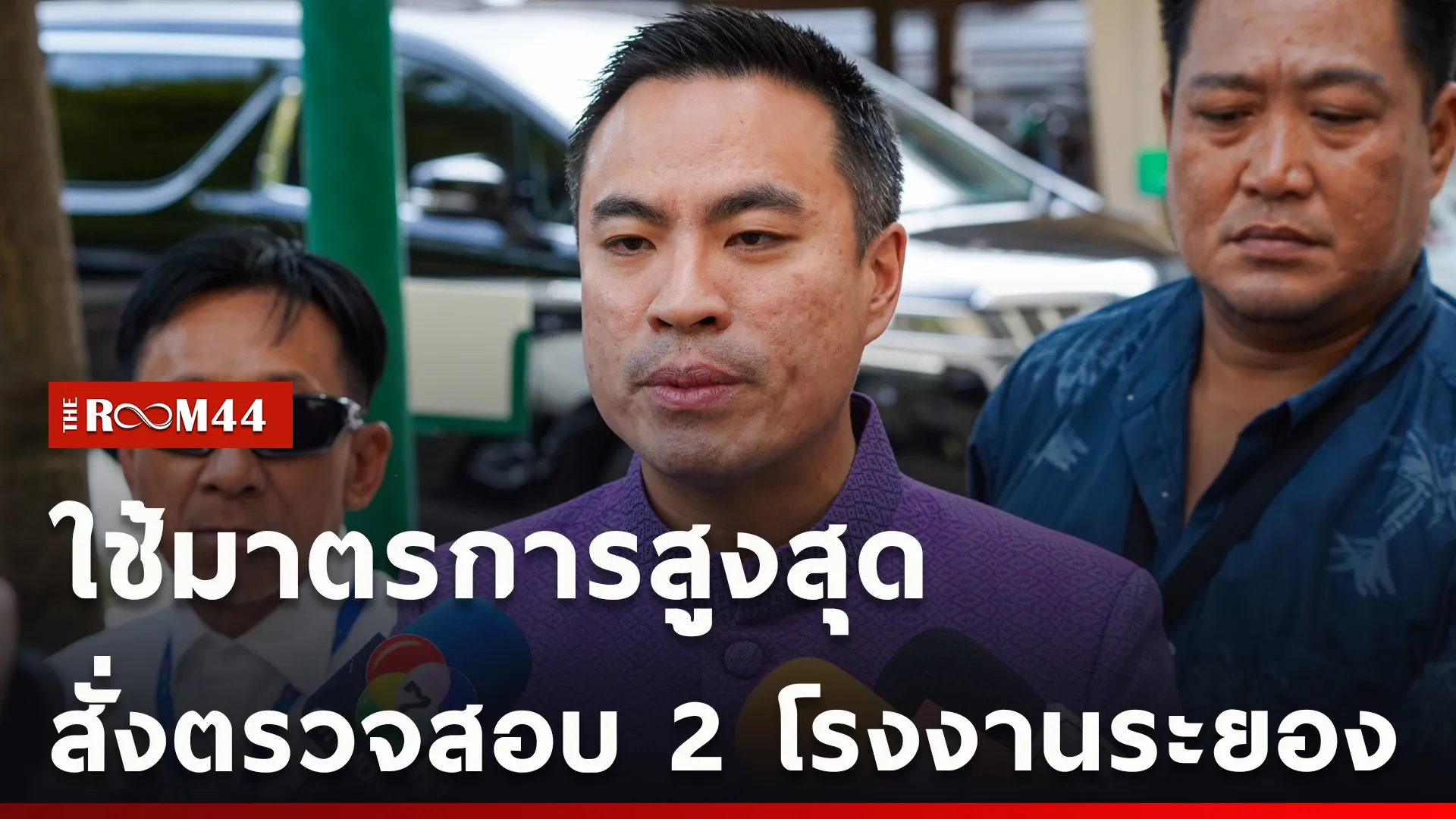 ปกข่าวไลน์ใหม่เว็บcopy