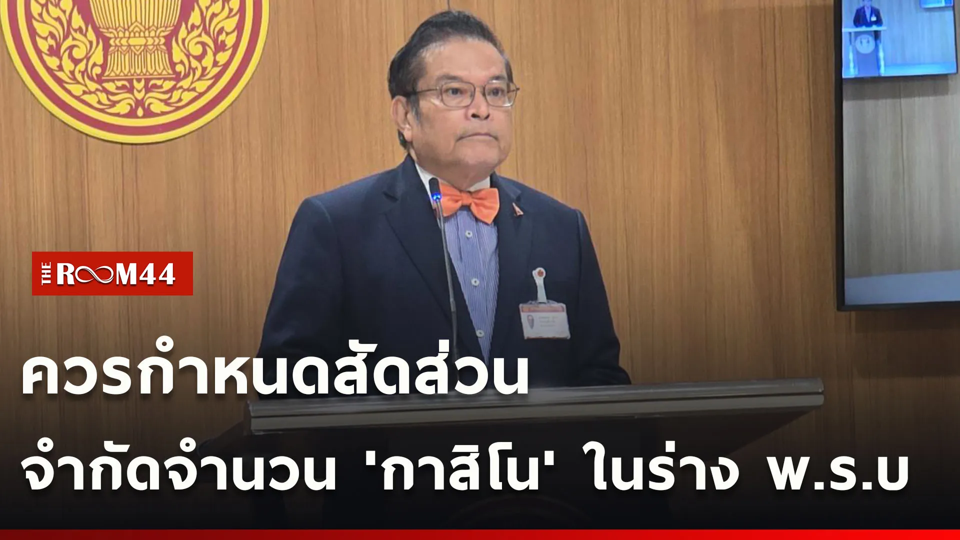 ปกข่าวไลน์ใหม่เว็บcopy