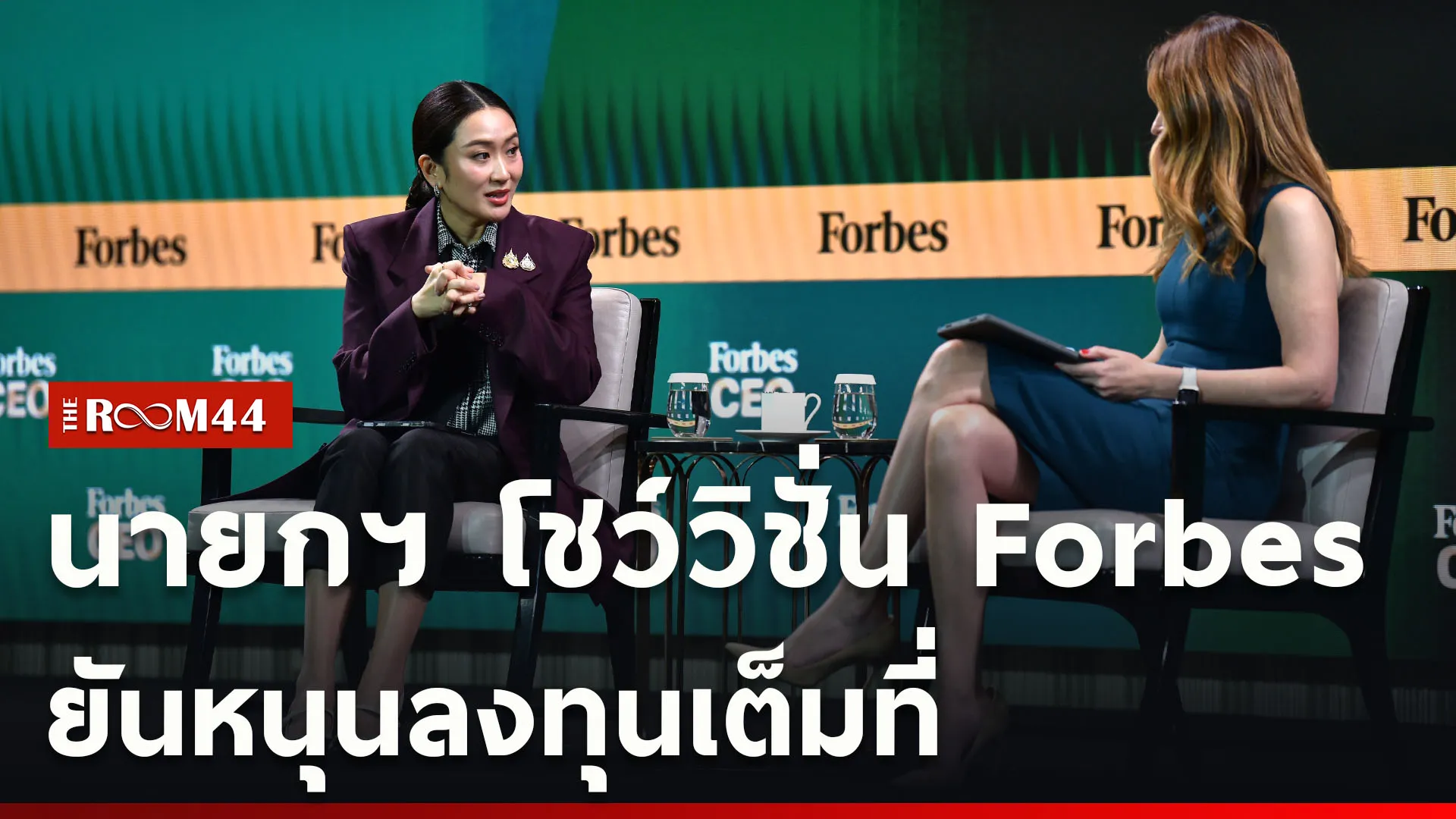 ปกข่าวไลน์ใหม่เว็บcopy