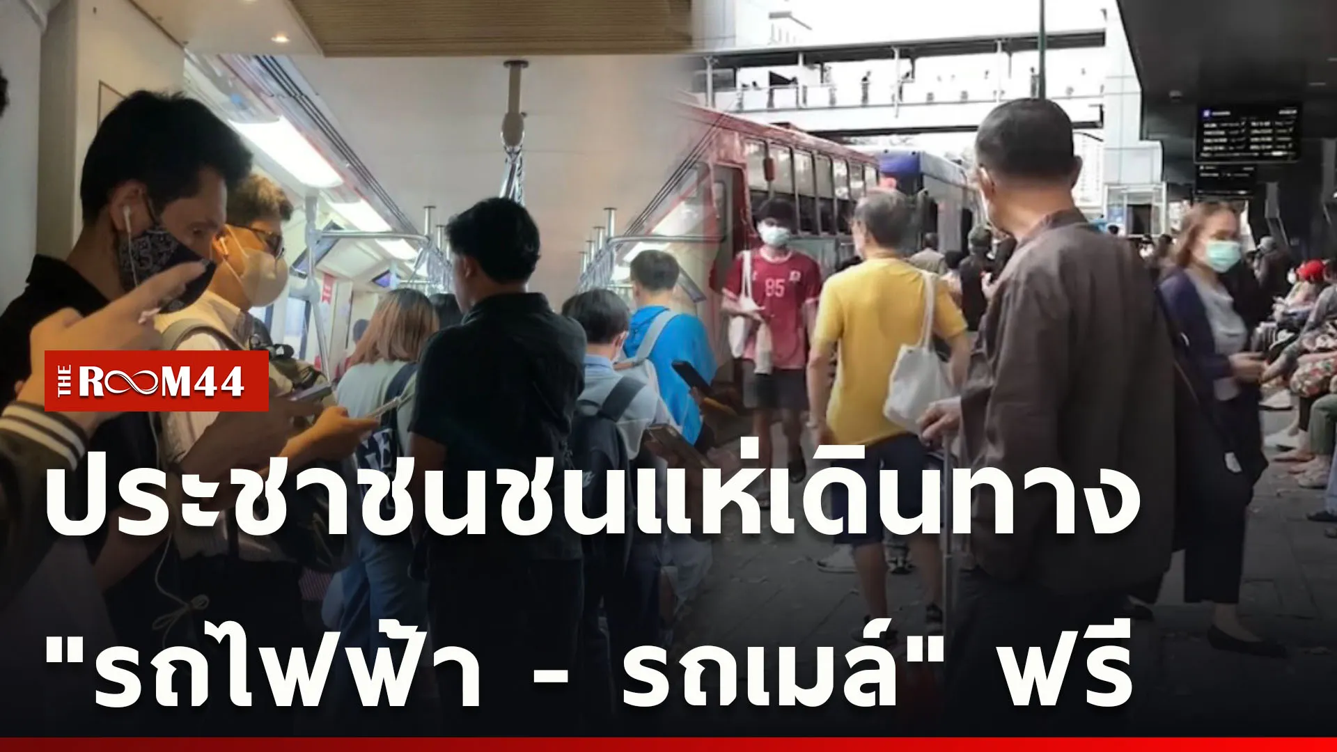 ปกข่าวไลน์ใหม่เว็บcopy